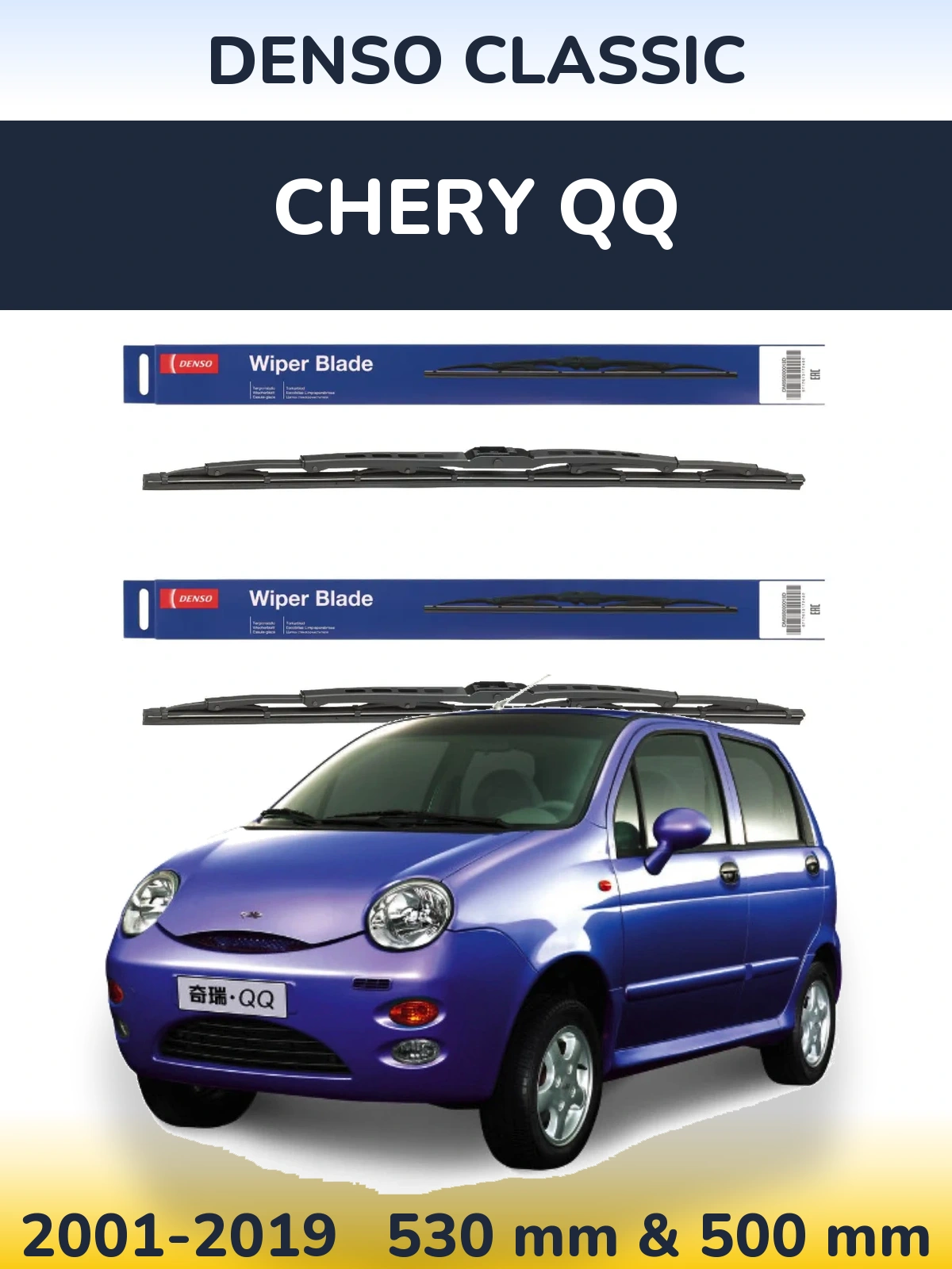 Front wiper blade set Denso Classic 530 & 500 mm for Chery QQ 2001-2019