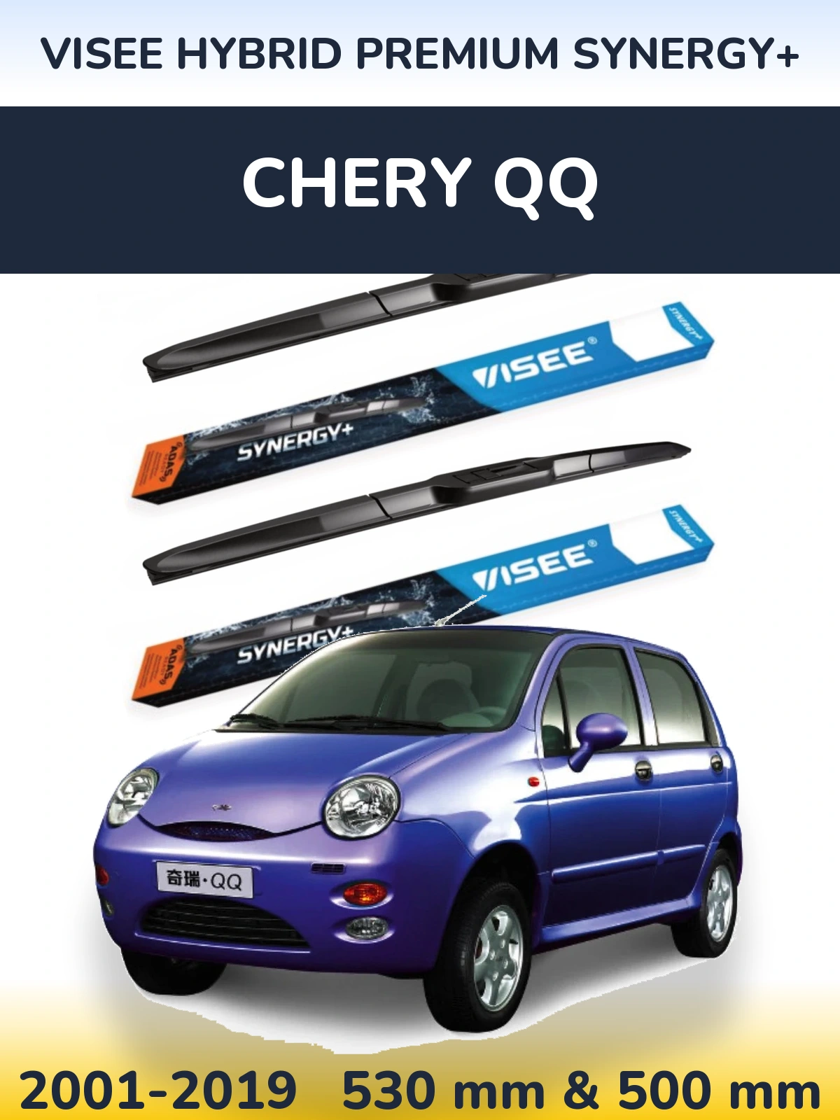 Комплект передних дворников VISEE HYBRID PREMIUM SYNERGY+ 530 & 500 мм для Chery QQ 2001-2019