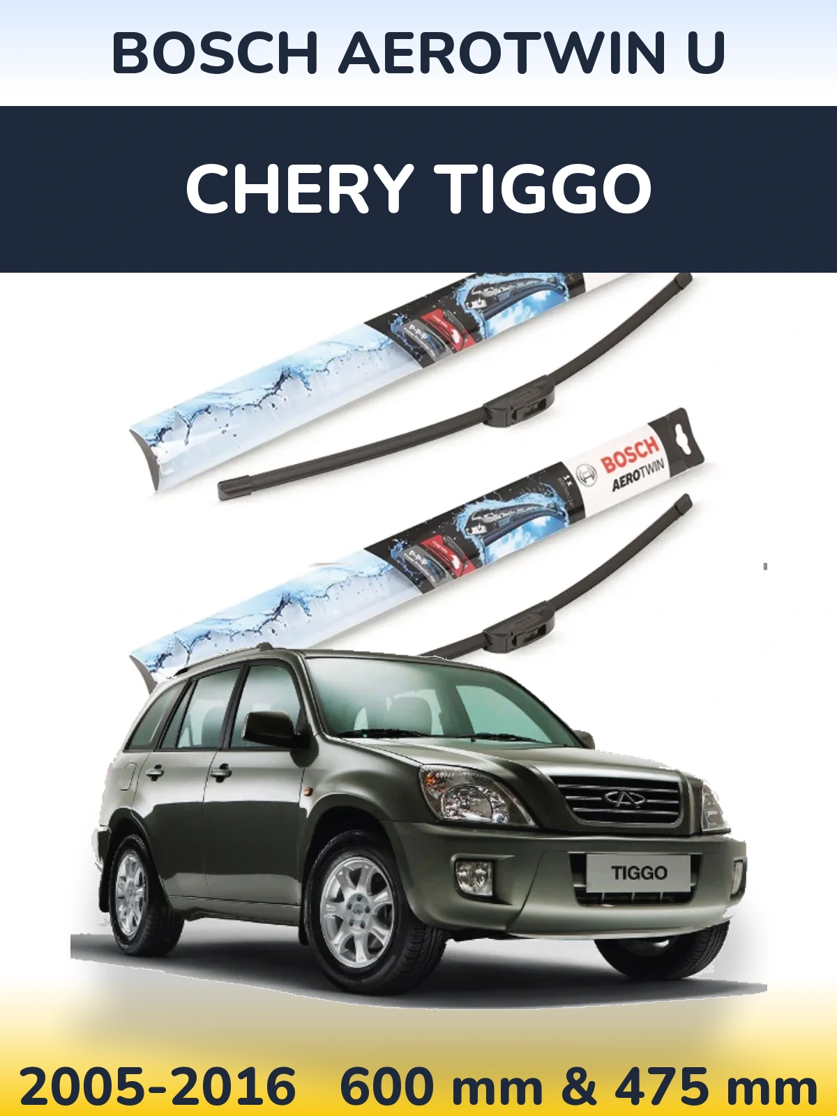 Комплект передніх щіток BOSCH AeroTwin U 600 & 475 мм для Chery Tiggo 2005-2016