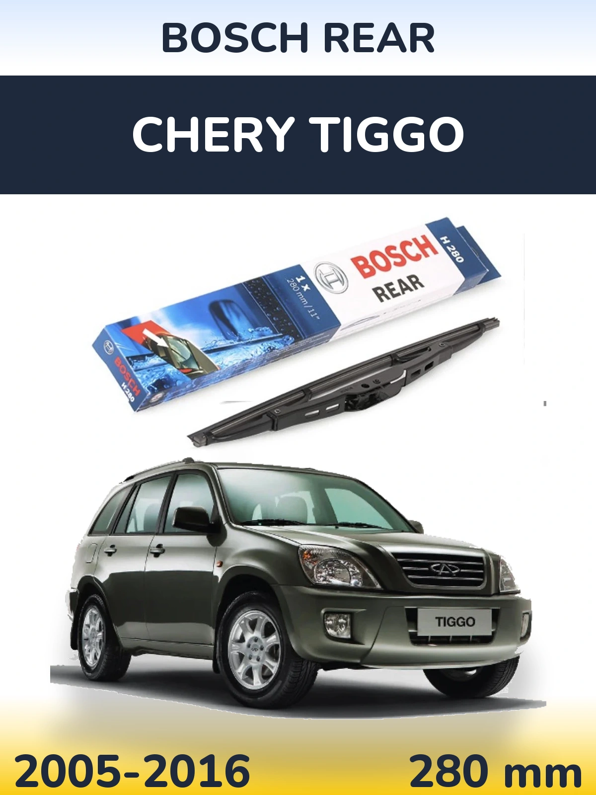Rear wiper blade BOSCH Rear 280 mm for Chery Tiggo 2005-2016