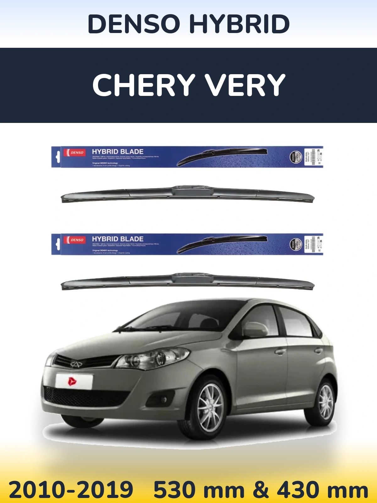 Комплект передних дворников Denso Hybrid 530 & 430 мм для Chery Very 2010-2019