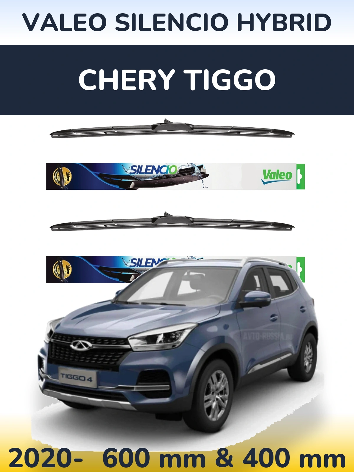 Комплект передних дворников Valeo Silencio Hybrid 600 & 400 мм для Chery Tiggo 2020-2026