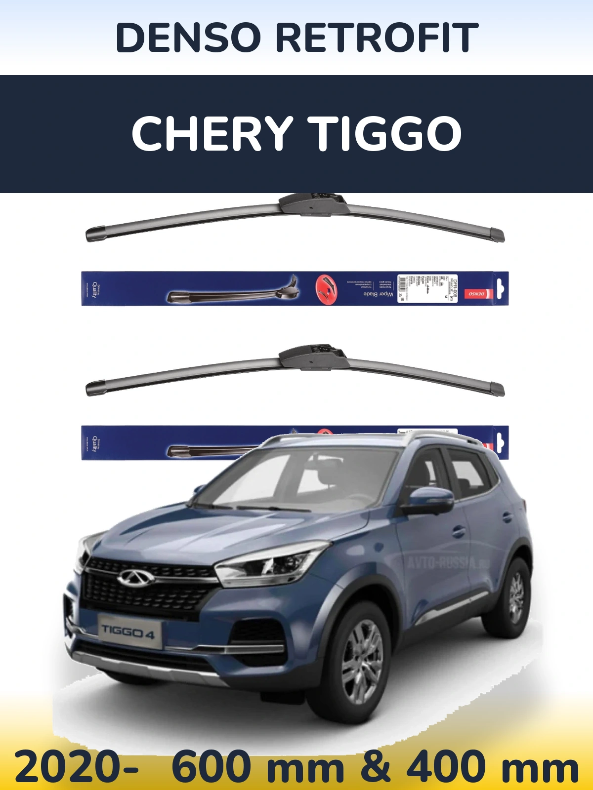 Front wiper blade set Denso Retrofit 600 & 400 mm for Chery Tiggo 2020-2026