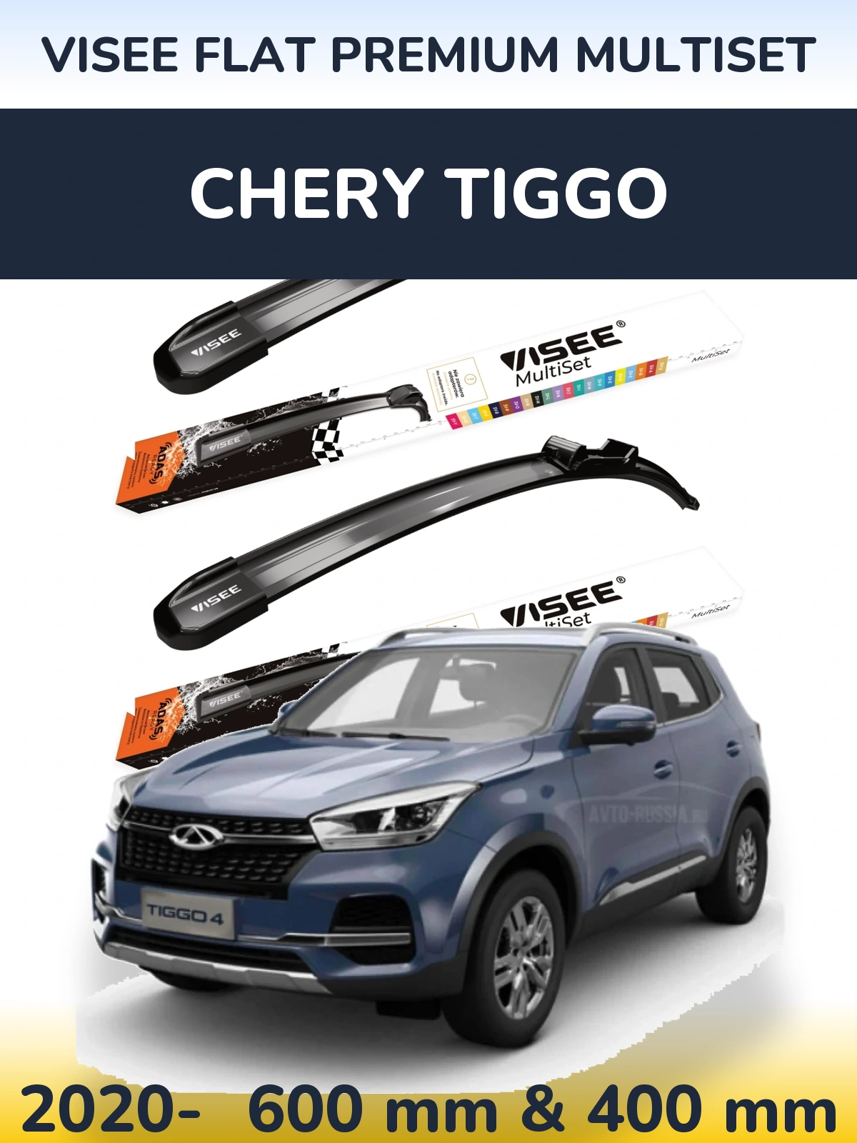 Комплект передних дворников VISEE FLAT PREMIUM MultiSet 600 & 400 мм для Chery Tiggo 2020-2026
