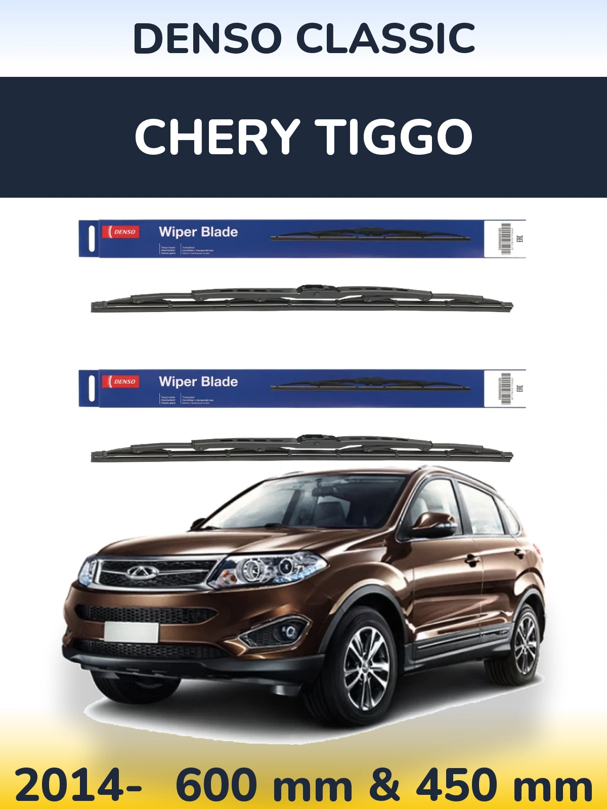 Front wiper blade set Denso Classic 600 & 450 mm for Chery Tiggo 2014-2026