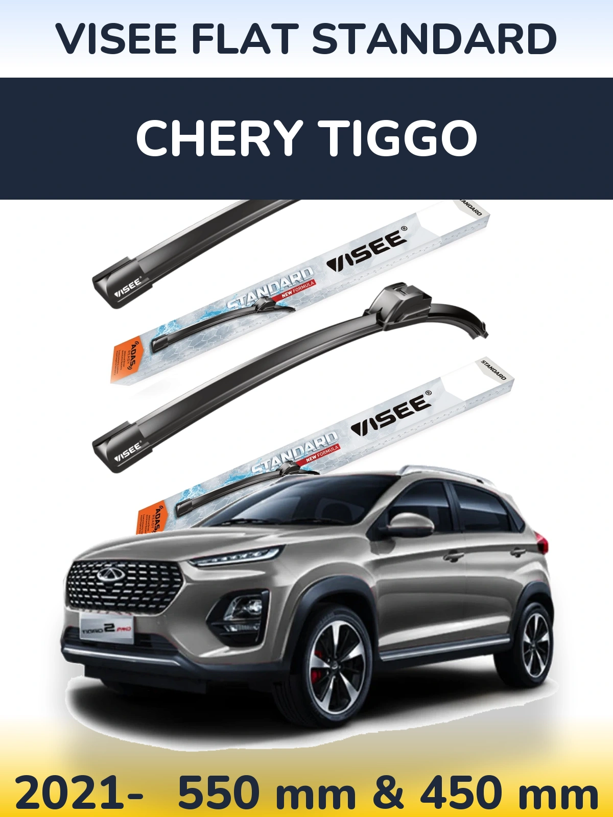Front wiper blade set VISEE FLAT STANDARD 550 & 450 mm for Chery Tiggo 2021-2026