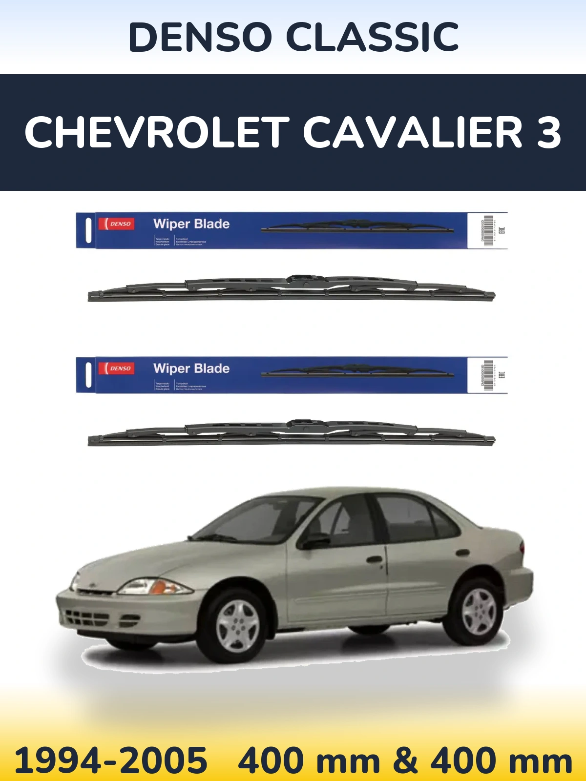 Комплект передних дворников Denso Classic 400 & 400 мм для Chevrolet Cavalier 3 1994-2005