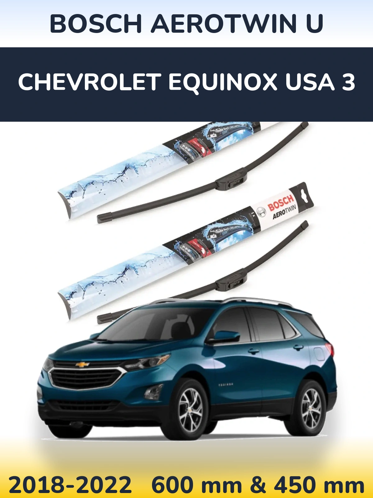Комплект передніх щіток BOSCH AeroTwin U 600 & 450 мм для Chevrolet Equinox USA 3 2018-2022