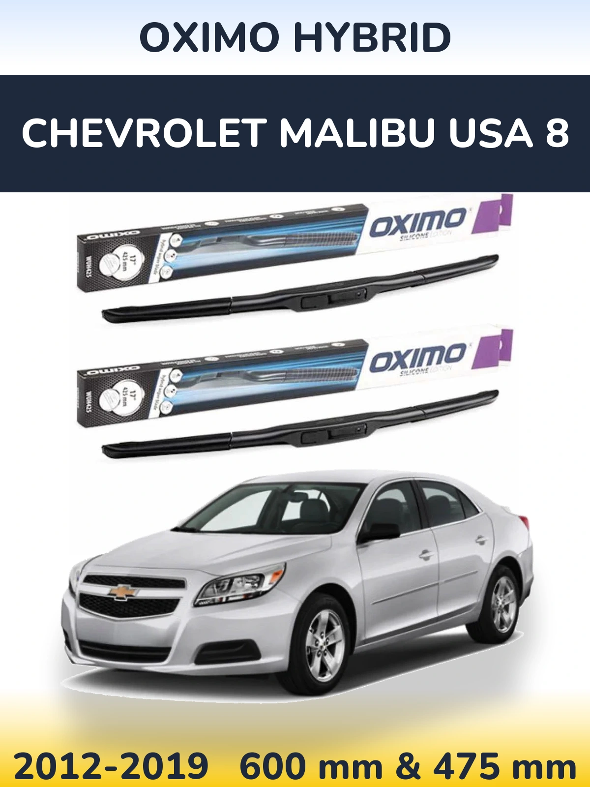 Комплект передних дворников Oximo Hybrid 600 & 475 мм для Chevrolet Malibu USA 8 2012-2019