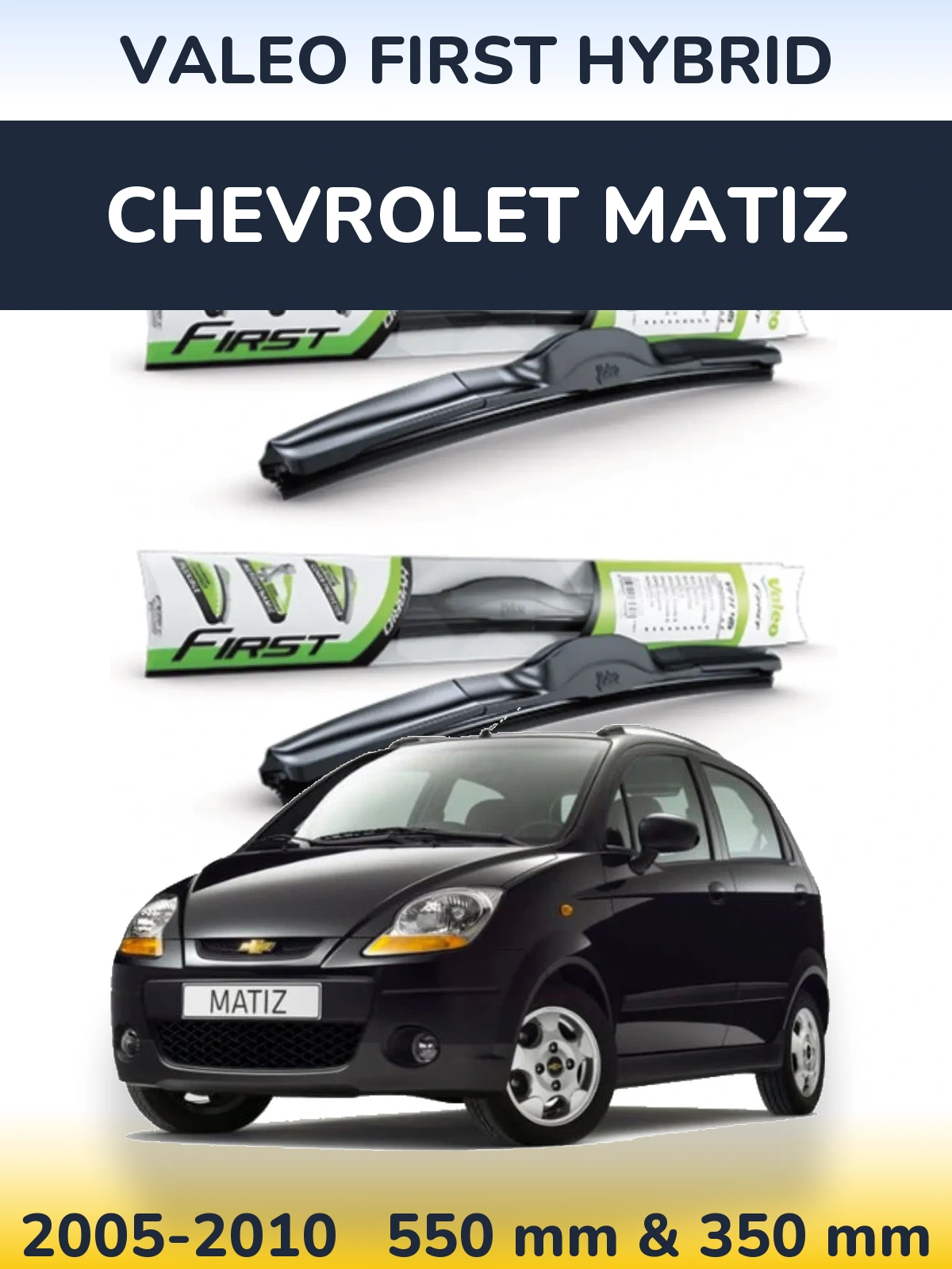 Комплект передних дворников Valeo First Hybrid 550 & 350 мм для Chevrolet Matiz 2005-2010