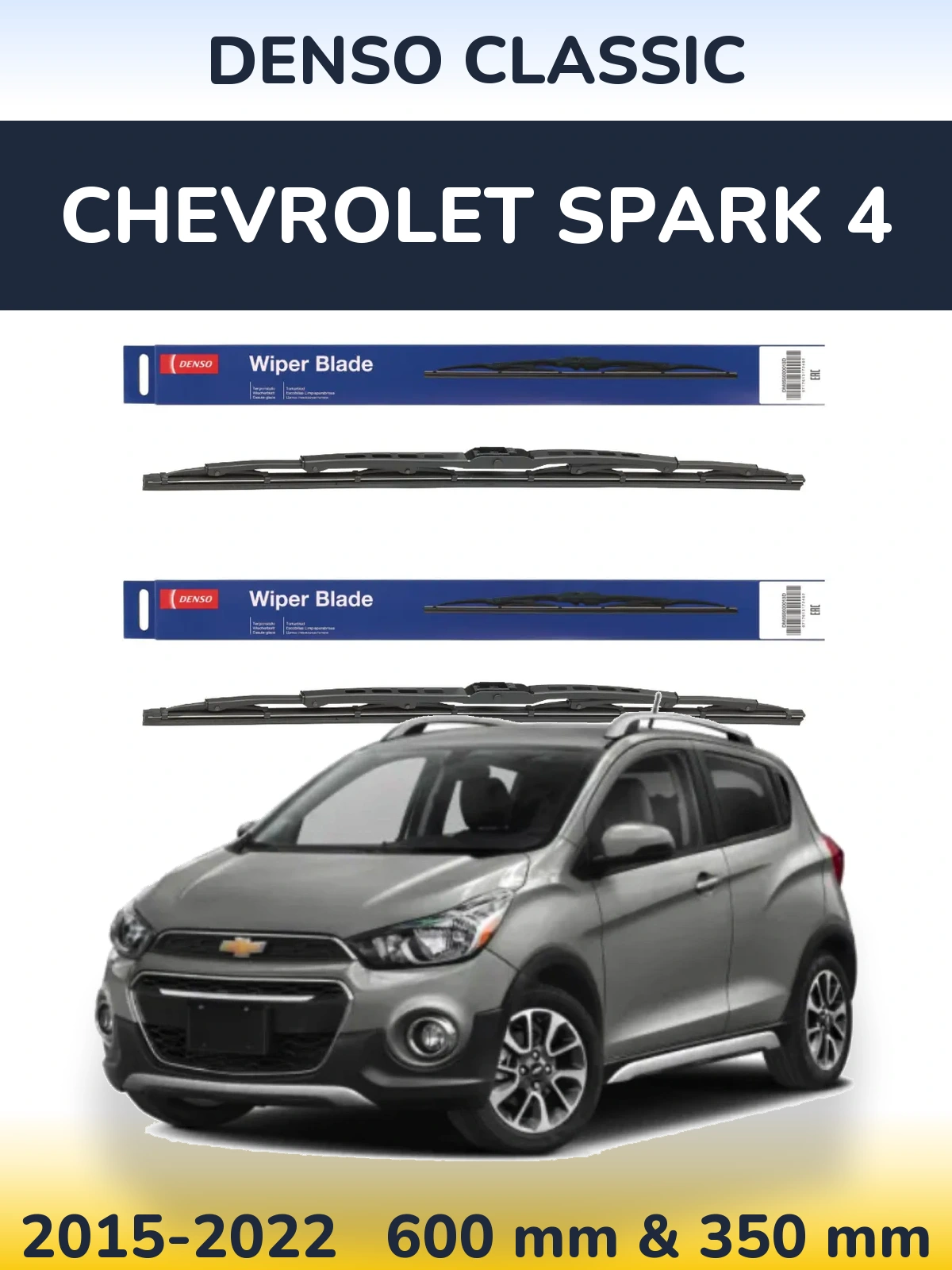 Комплект передних дворников Denso Classic 600 & 350 мм для Chevrolet Spark 4 2015-2022