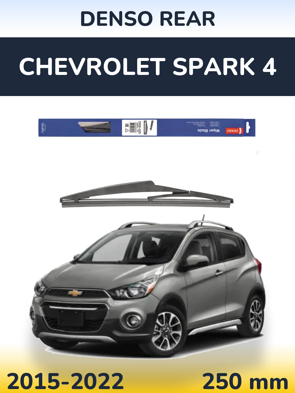 Rear wiper blade Denso Rear 250 mm for Chevrolet Spark 4 2015-2022