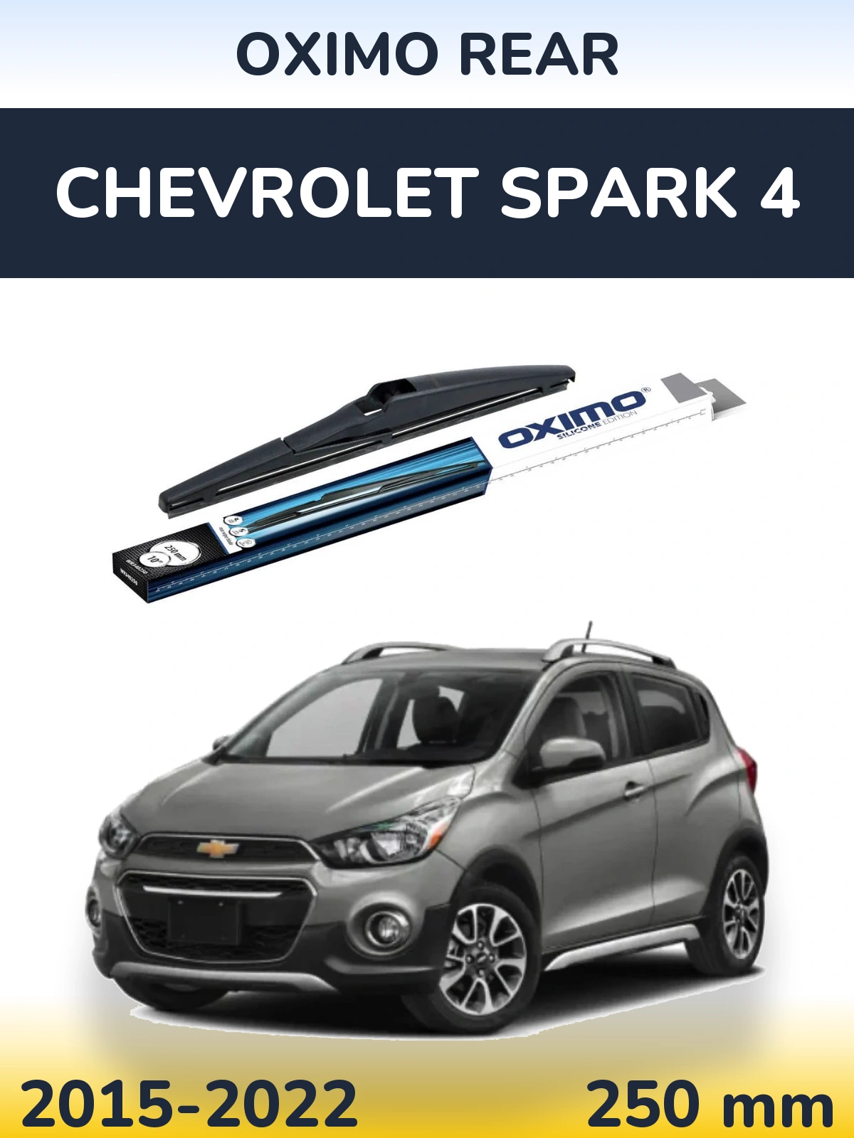 Задня щітка Oximo Rear 250 мм для Chevrolet Spark 4 2015-2022