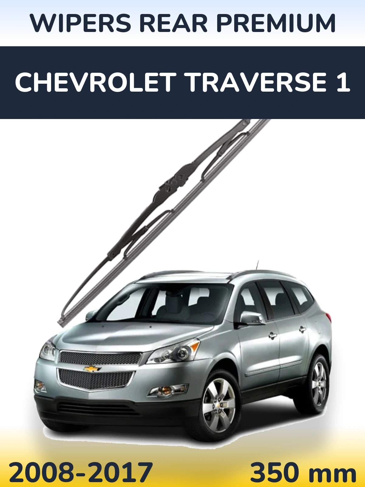 Задний дворник WIPERS REAR PREMIUM 350 мм для Chevrolet Traverse 1 2008-2017