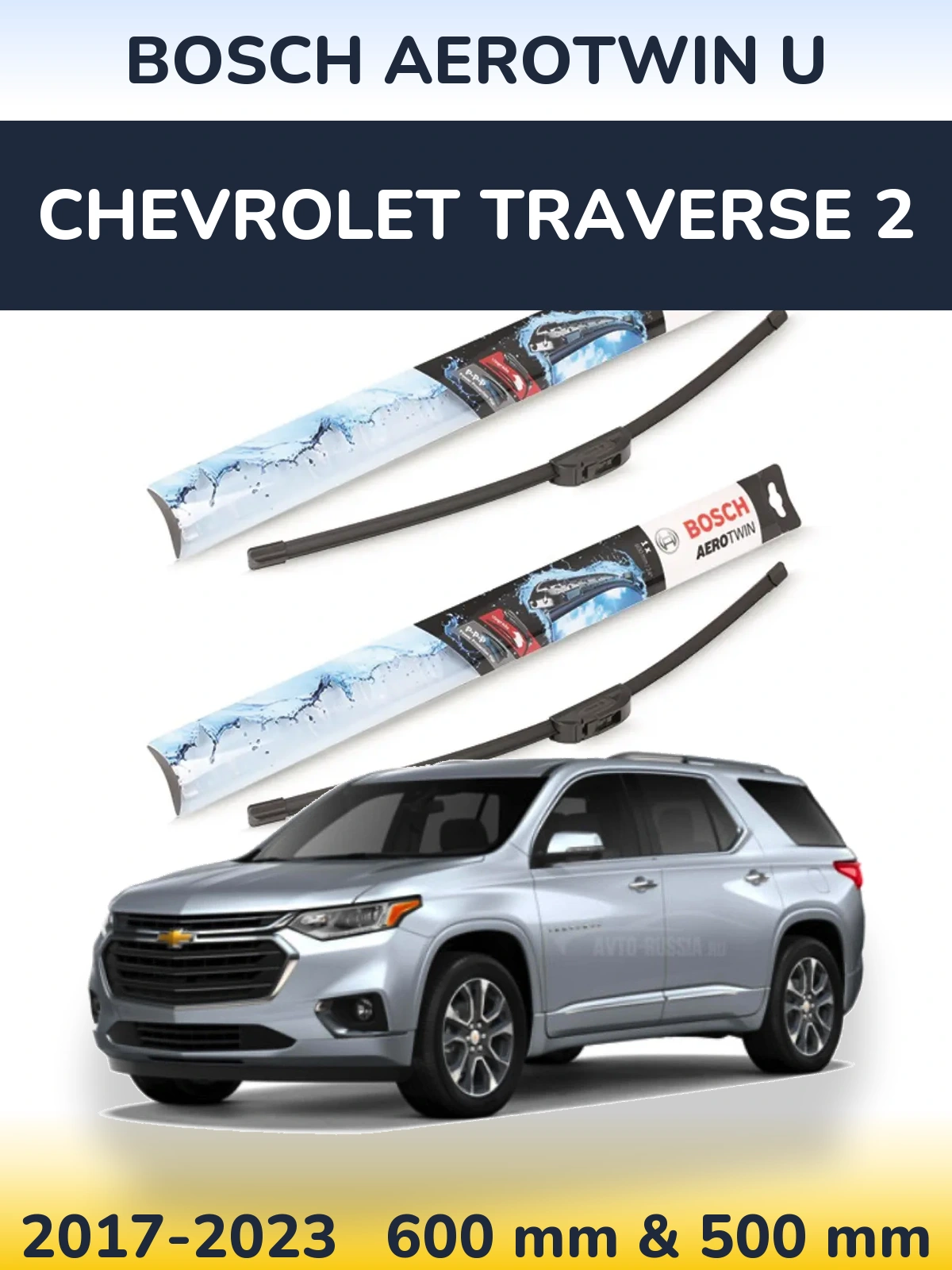Комплект передних дворников BOSCH AeroTwin U 600 & 500 мм для Chevrolet Traverse 2 2017-2023