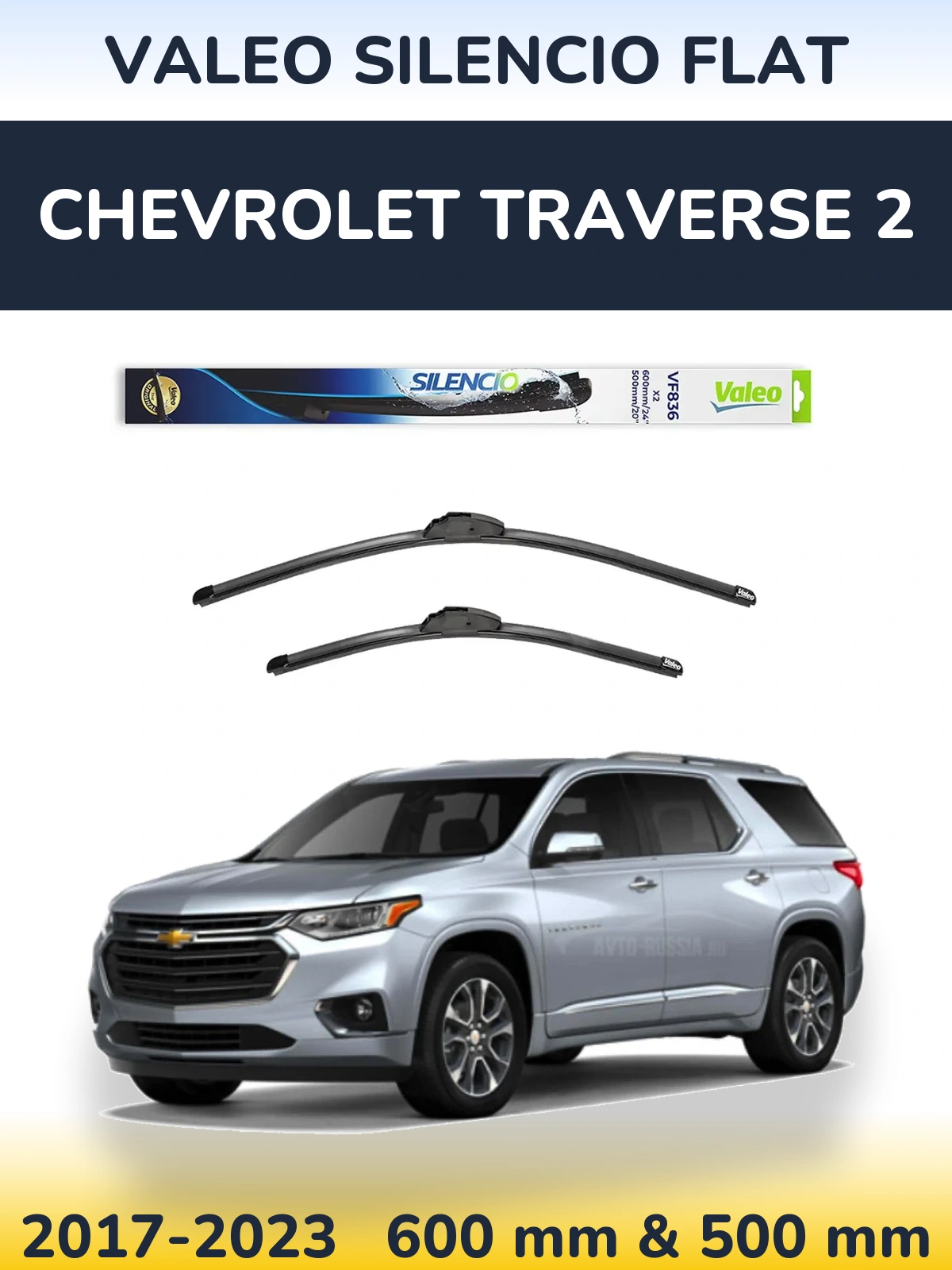 Front wiper blade set Valeo Silencio Flat 600 & 500 mm for Chevrolet Traverse 2 2017-2023