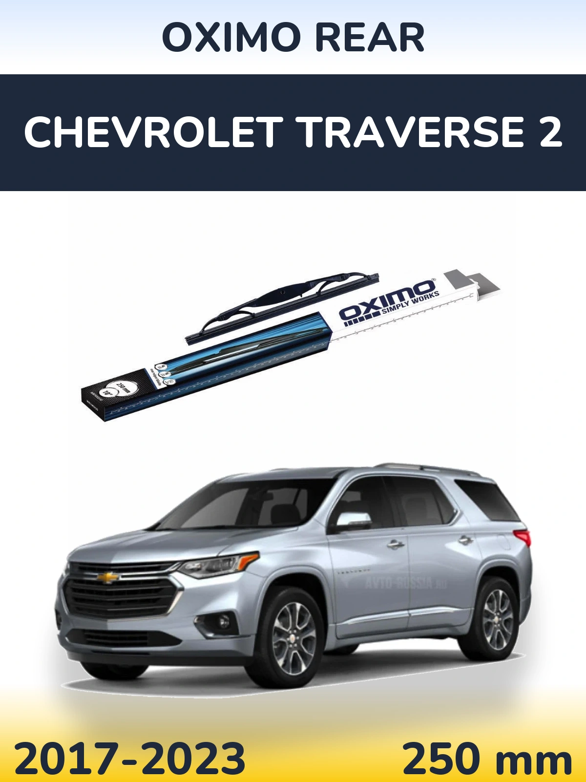 Rear wiper blade Oximo Rear 250 mm for Chevrolet Traverse 2 2017-2023