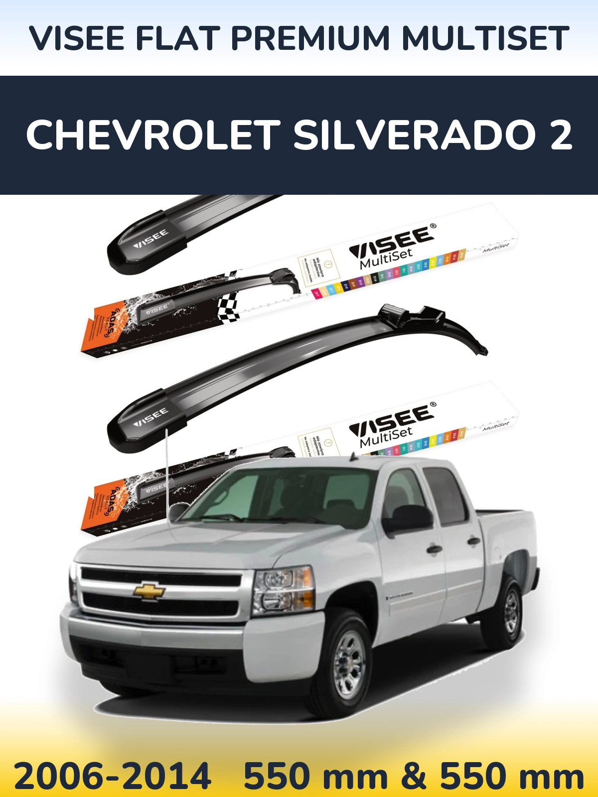 Комплект передніх щіток VISEE FLAT PREMIUM MultiSet 550 & 550 мм для Chevrolet Silverado 2 2006-2014