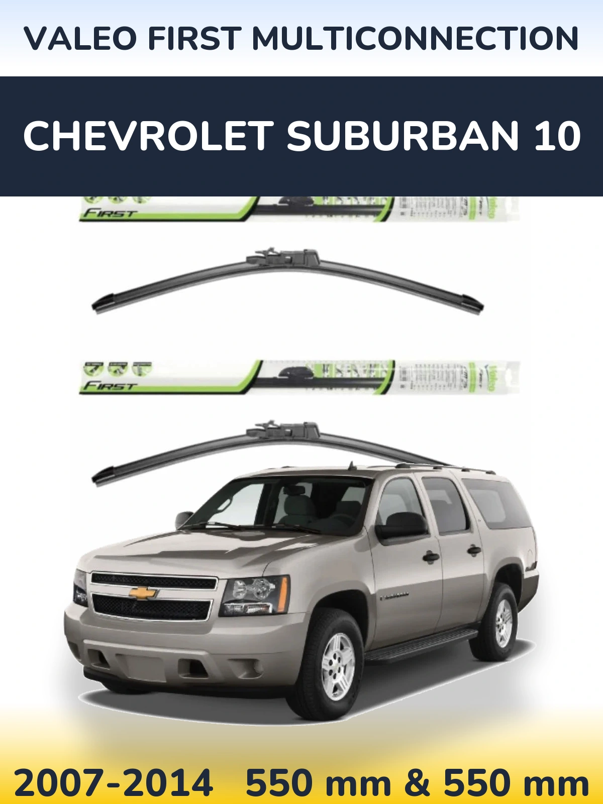 Front wiper blade set Valeo First MultiConnection 550 & 550 mm for Chevrolet Suburban 10 2007-2014