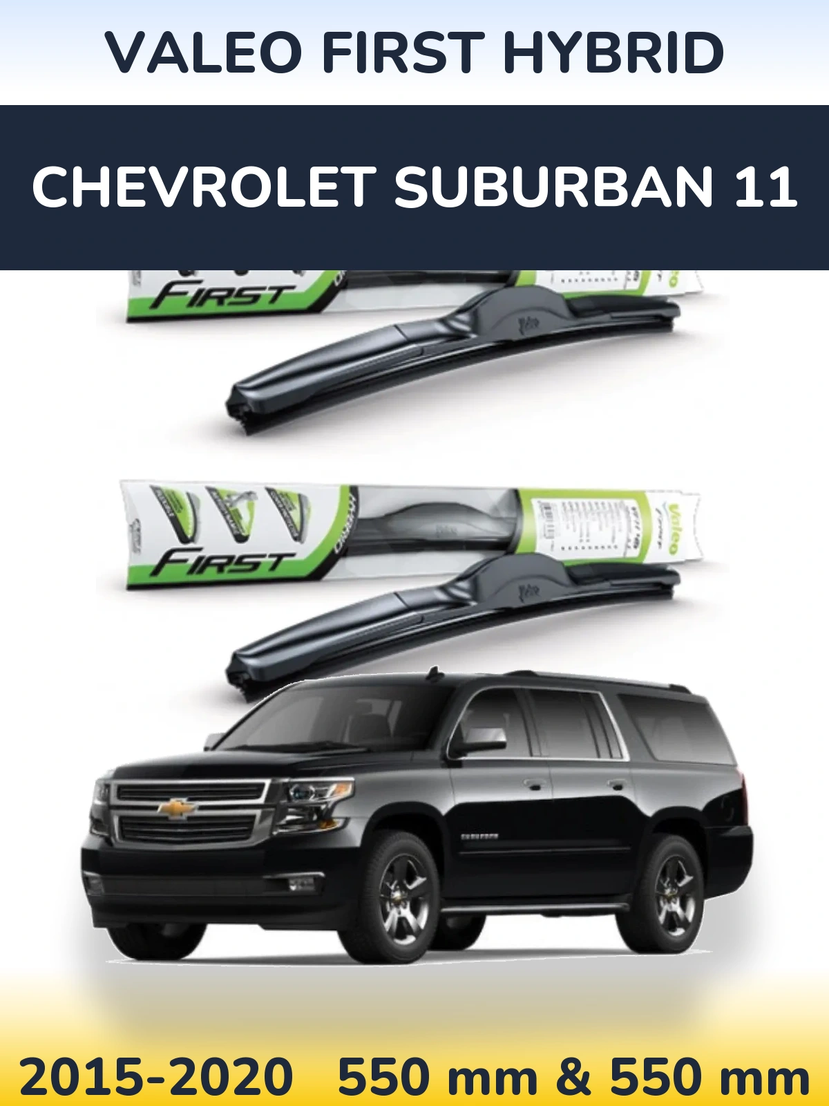 Front wiper blade set Valeo First Hybrid 550 & 550 mm for Chevrolet Suburban 11 2015-2020