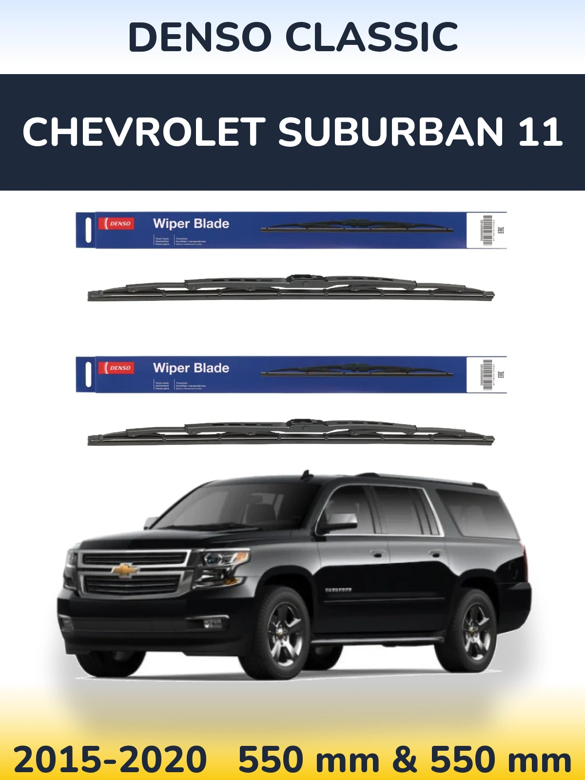 Front wiper blade set Denso Classic 550 & 550 mm for Chevrolet Suburban 11 2015-2020