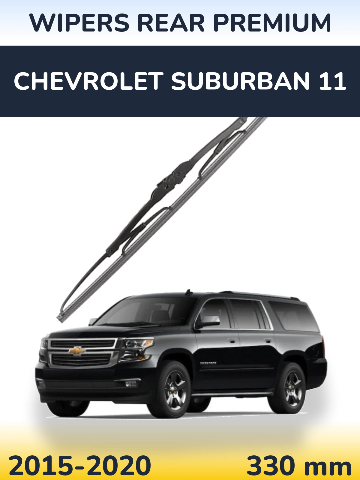 Rear wiper blade WIPERS REAR PREMIUM 330 mm for Chevrolet Suburban 11 2015-2020