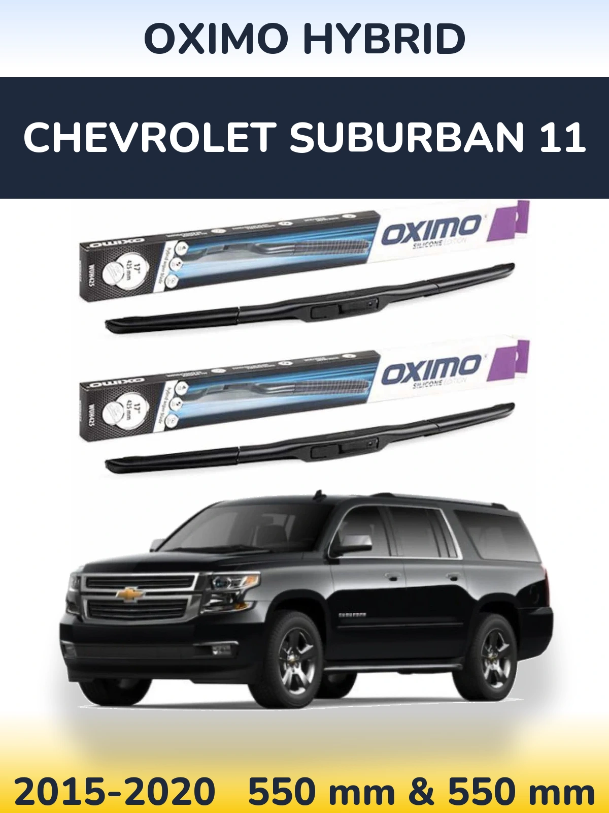 Комплект передніх щіток Oximo Hybrid 550 & 550 мм для Chevrolet Suburban 11 2015-2020