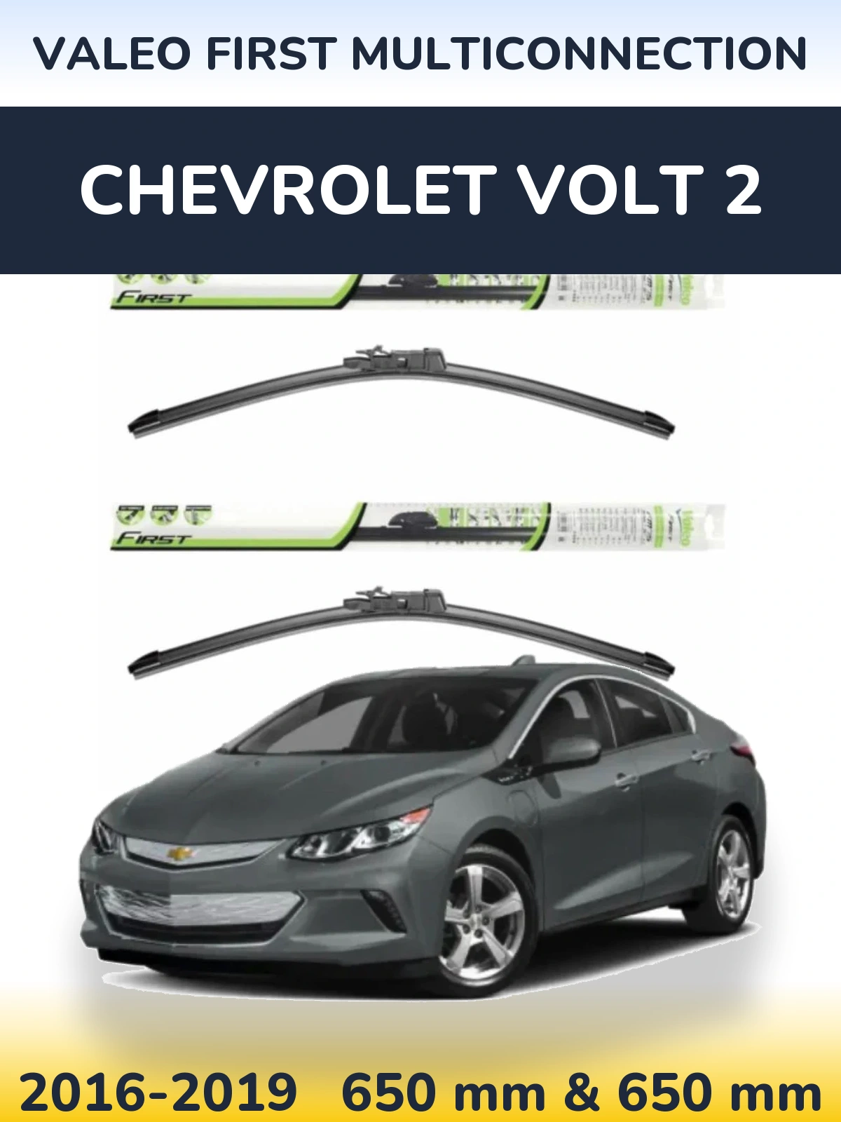 Комплект передних дворников Valeo First MultiConnection 650 & 650 мм для Chevrolet Volt 2 2016-2019