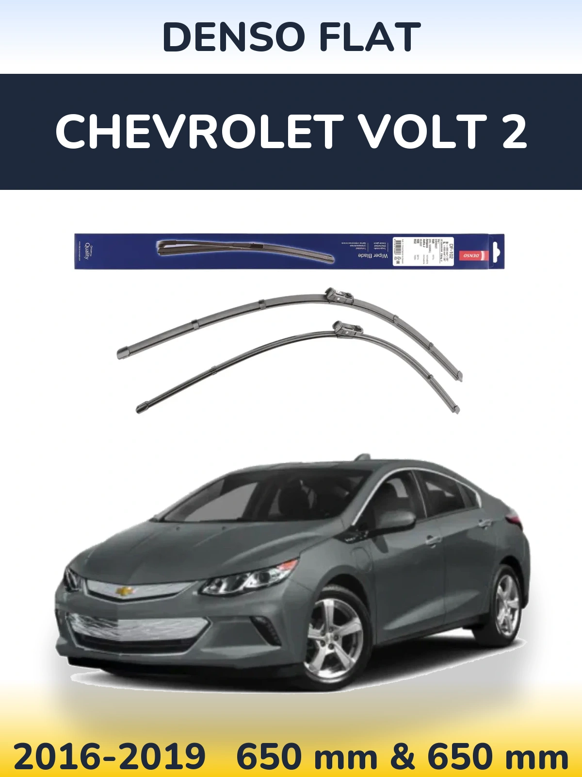 Комплект передних дворников Denso Flat 650 & 650 мм для Chevrolet Volt 2 2016-2019