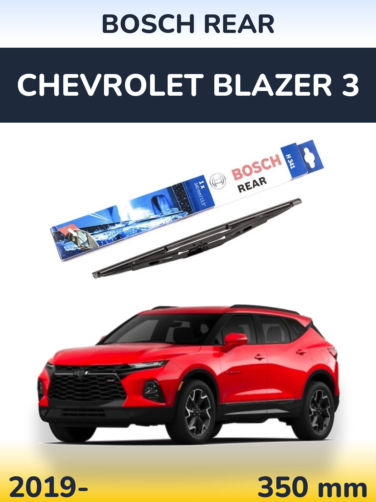 Rear wiper blade BOSCH Rear 340 mm for Chevrolet Blazer 3 2019-2026