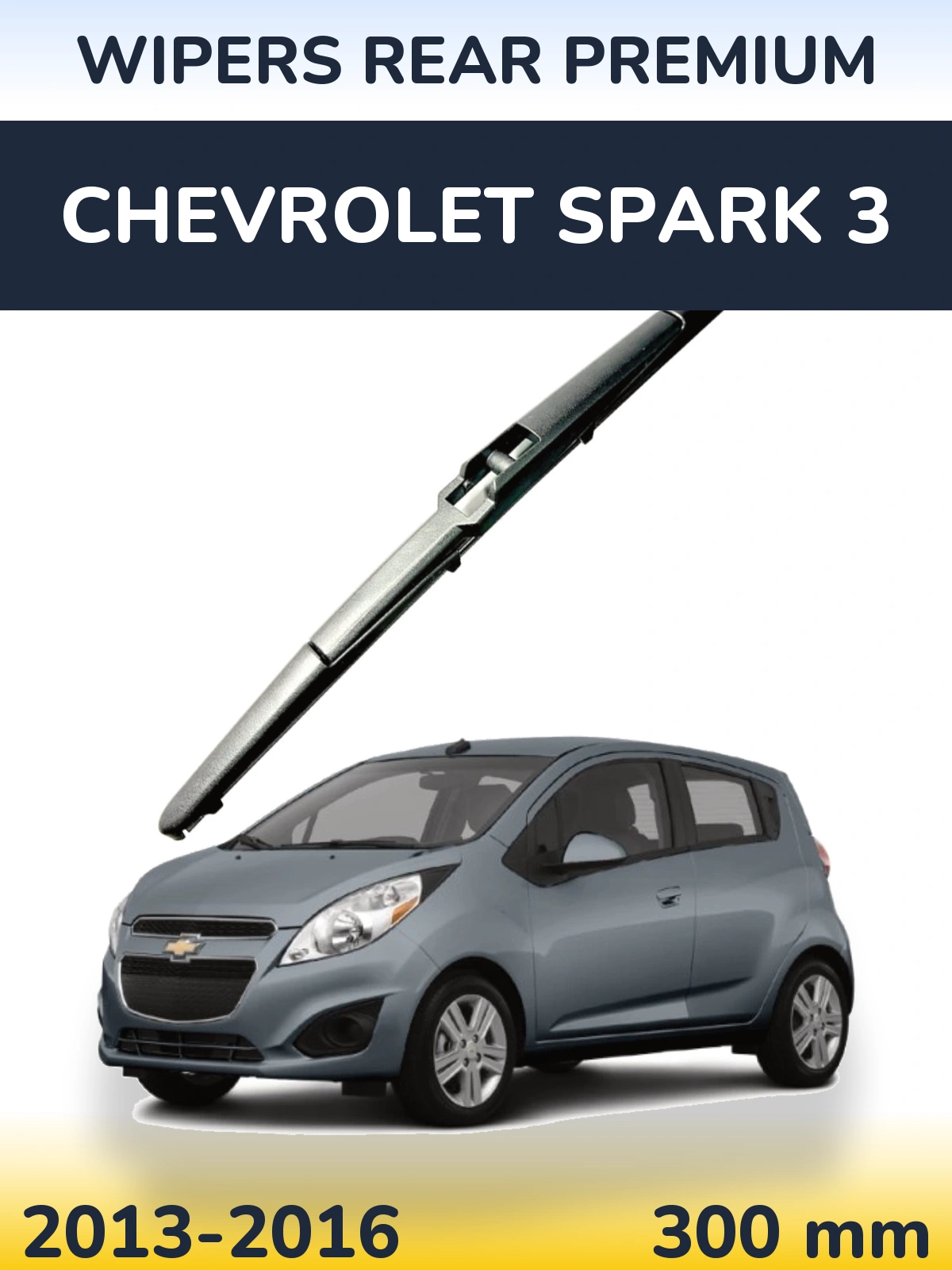 Задний дворник WIPERS REAR PREMIUM 300 мм для Chevrolet Spark 3 2013-2016