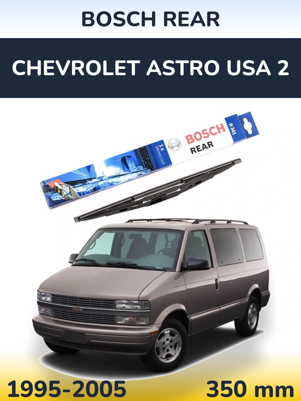 Задний дворник BOSCH Rear 340 мм для Chevrolet Astro USA 2 1995-2005