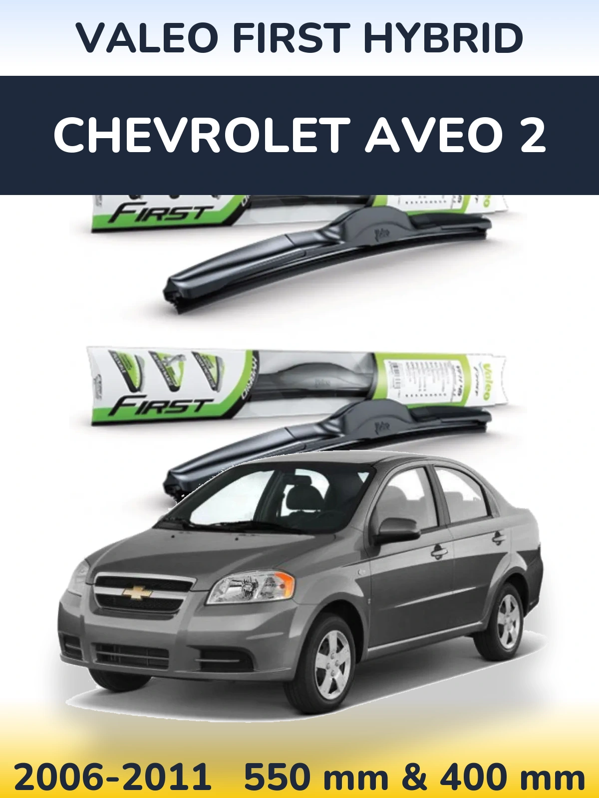 Front wiper blade set Valeo First Hybrid 550 & 400 mm for Chevrolet Aveo 2 2006-2011