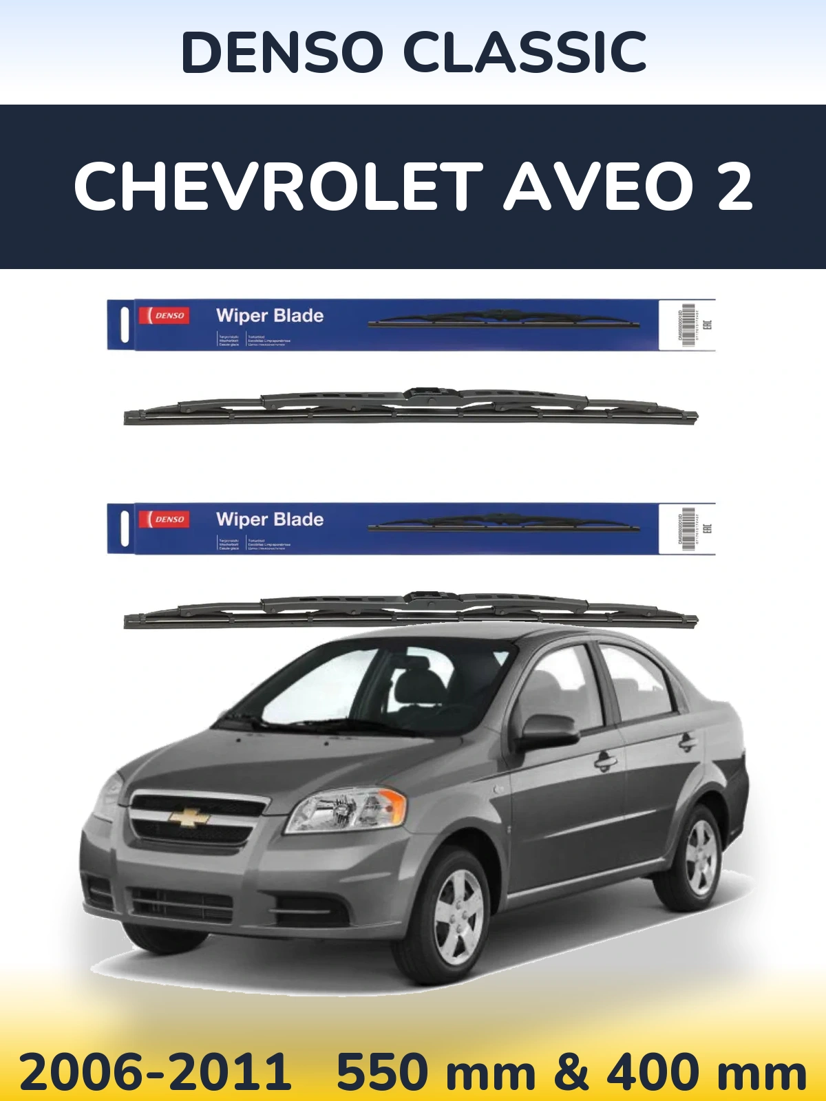 Front wiper blade set Denso Classic 550 & 400 mm for Chevrolet Aveo 2 2006-2011