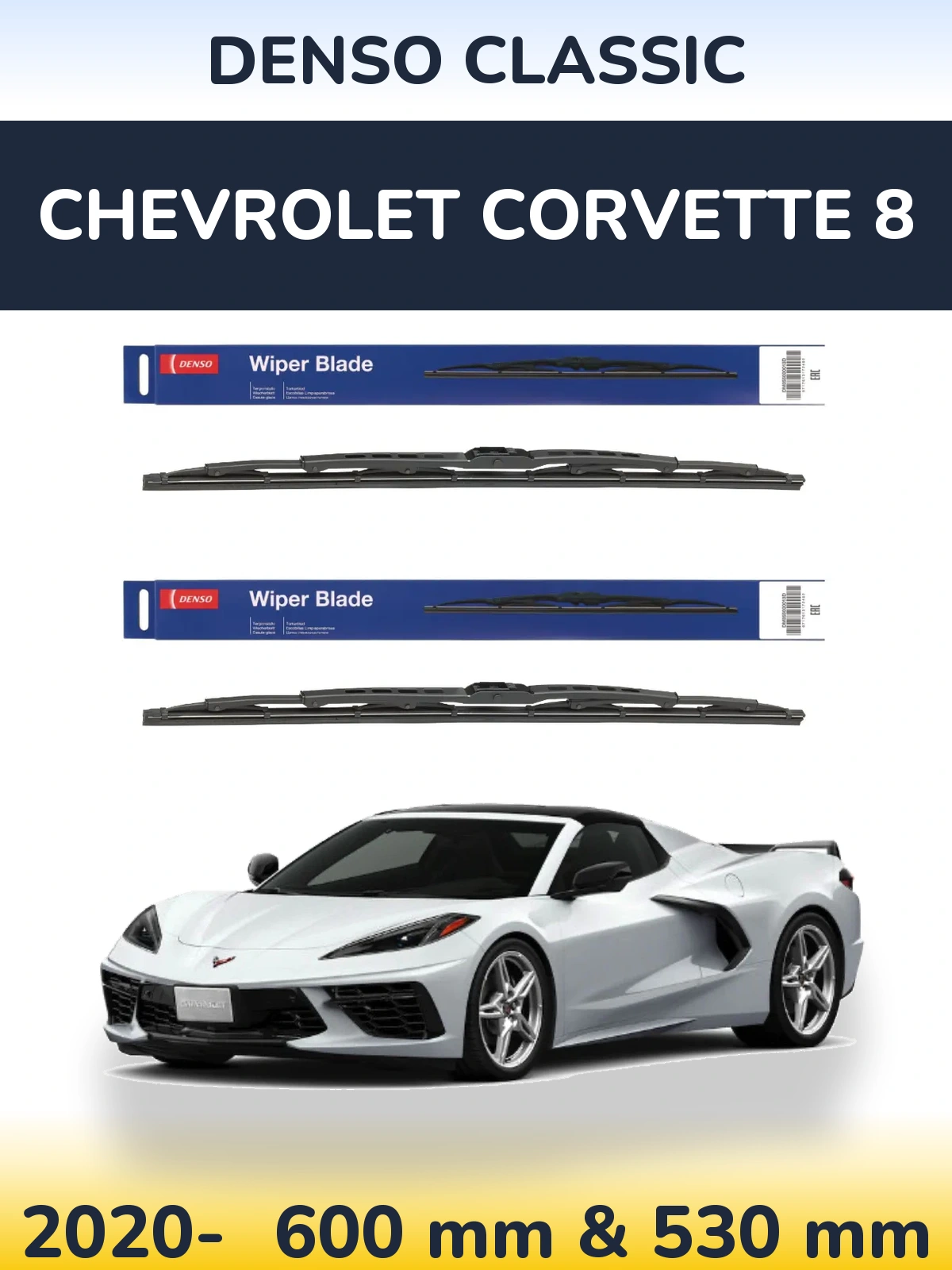 Комплект передніх щіток Denso Classic 600 & 530 мм для Chevrolet Corvette 8 2020-2026