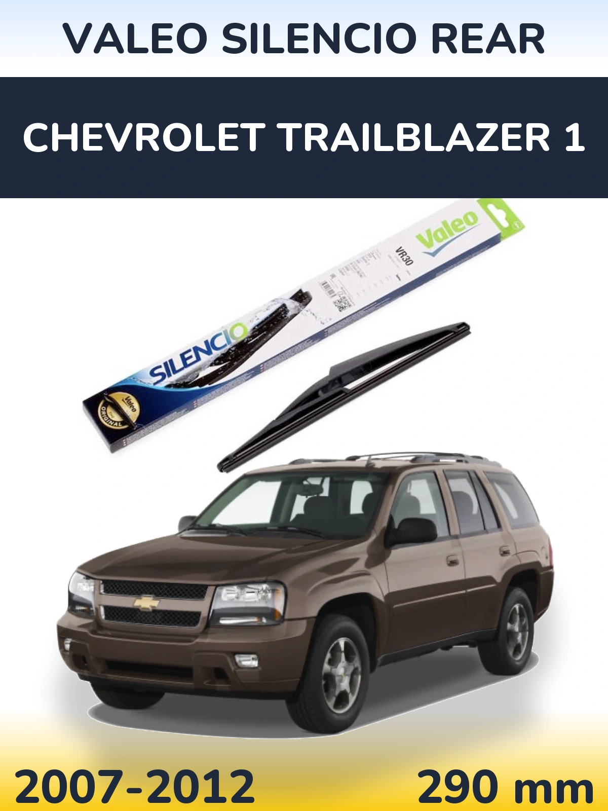 Задня щітка Valeo Silencio Rear 290 мм для Chevrolet TrailBlazer 1 2007-2012