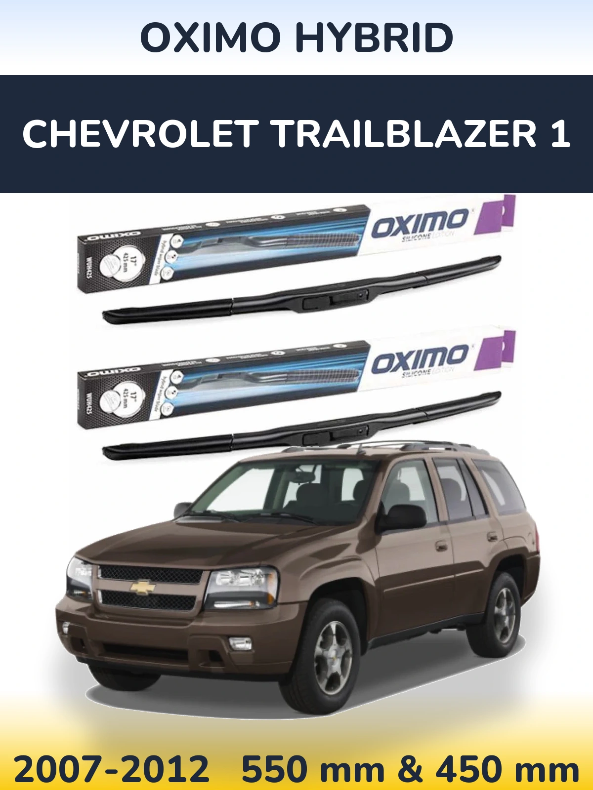 Комплект передніх щіток Oximo Hybrid 550 & 450 мм для Chevrolet TrailBlazer 1 2007-2012