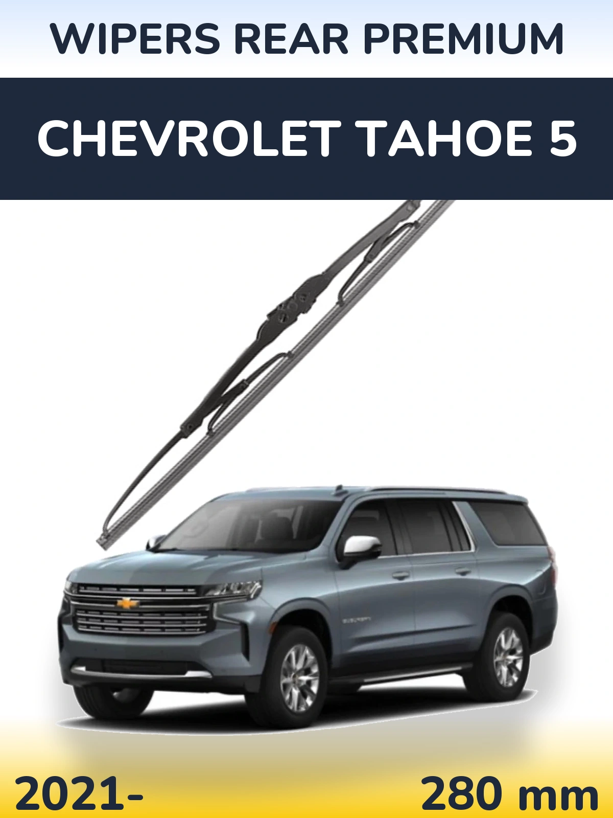 Задний дворник WIPERS REAR PREMIUM 280 мм для Chevrolet Tahoe 5 2021-2026