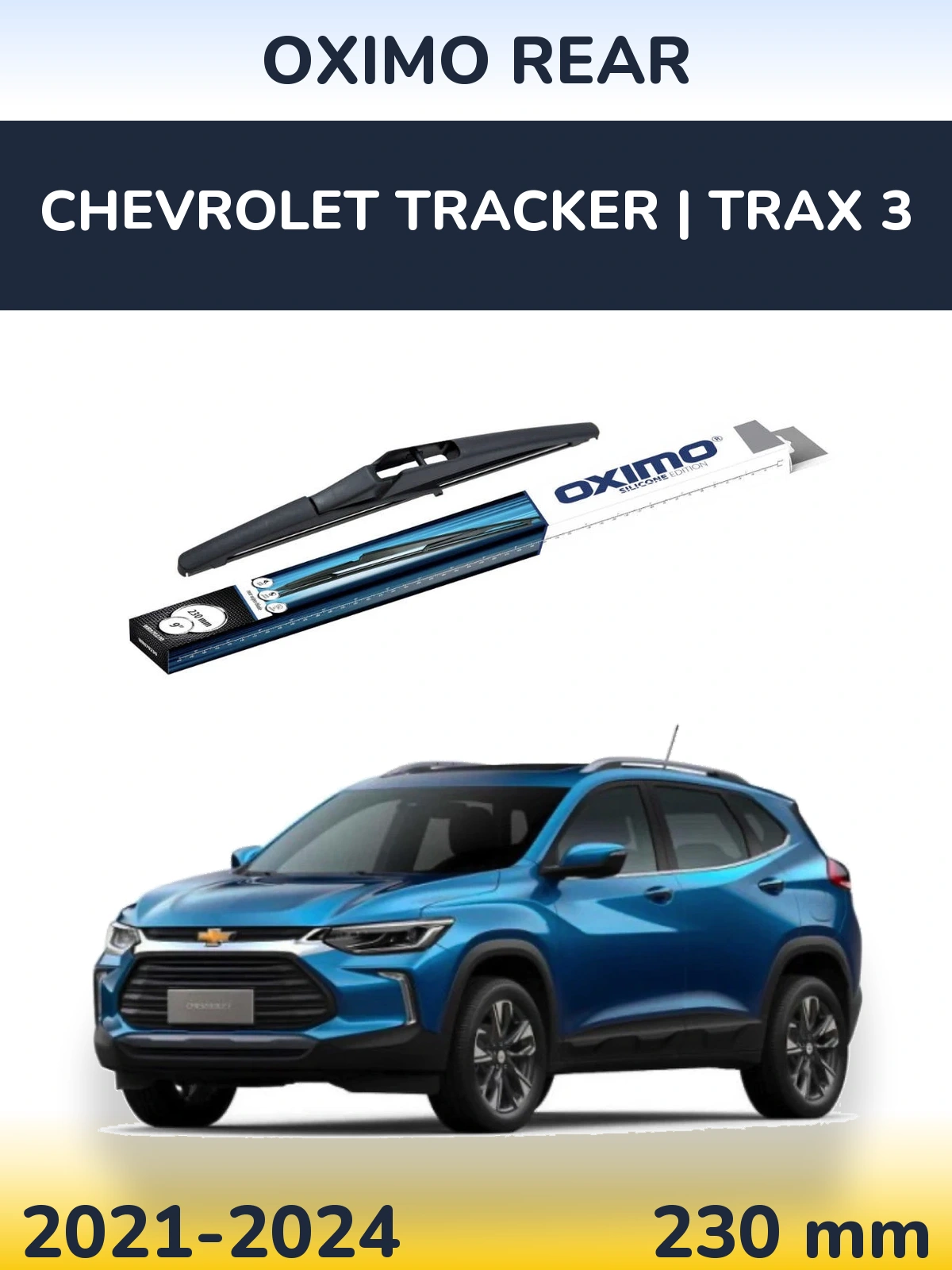 Задня щітка Oximo Rear 230 мм для Chevrolet Tracker | Trax 3 2021-2024