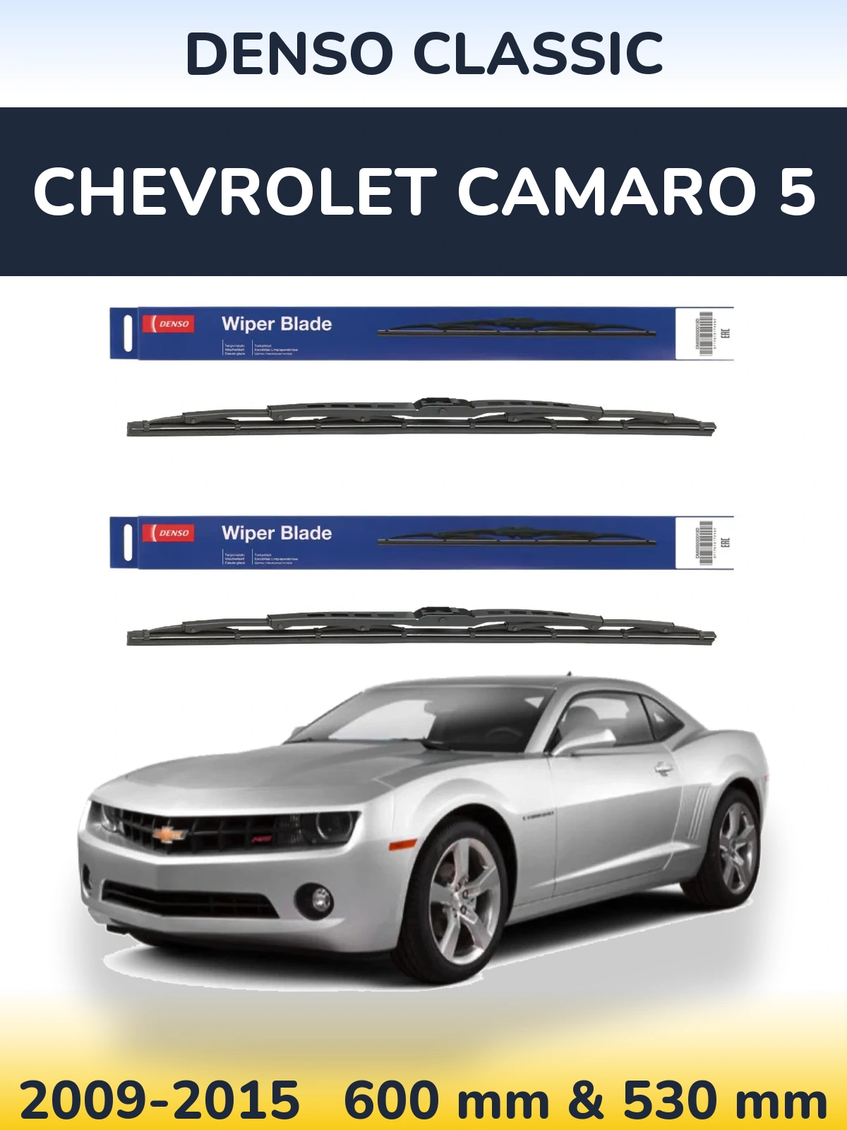Комплект передніх щіток Denso Classic 600 & 530 мм для Chevrolet Camaro 5 2009-2015