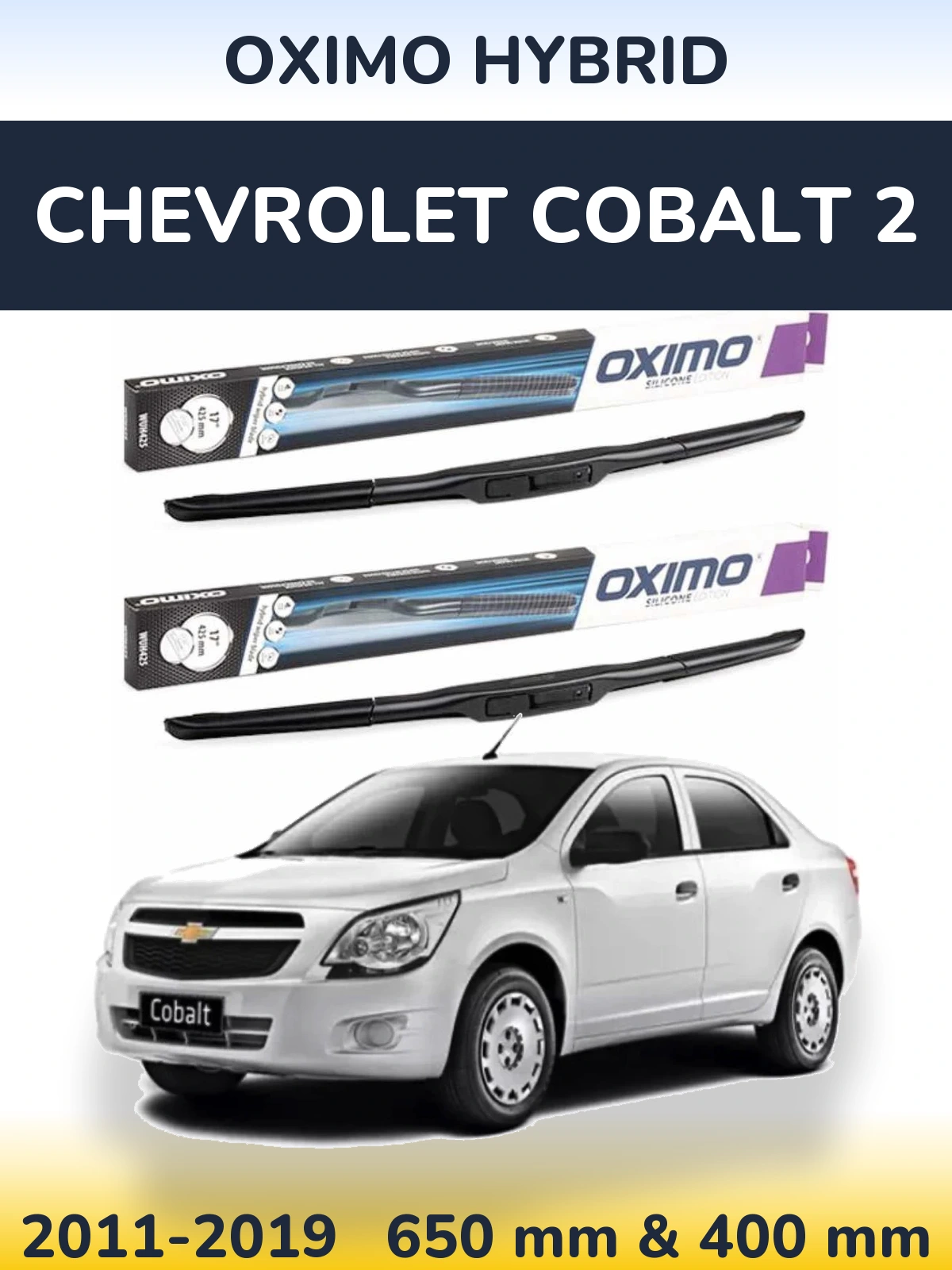 Комплект передніх щіток Oximo Hybrid 650 & 400 мм для Chevrolet Cobalt 2 2011-2019