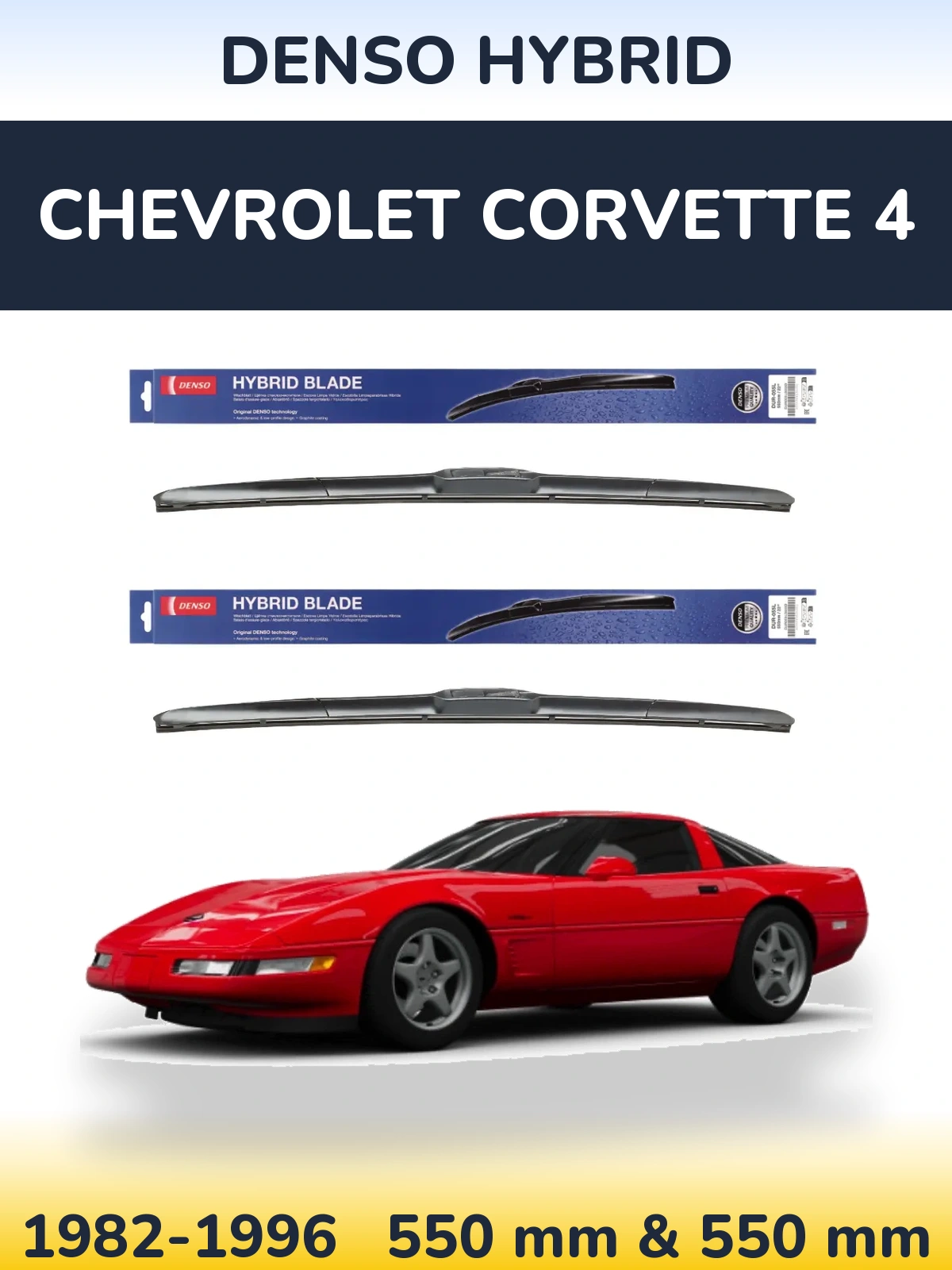 Комплект передних дворников Denso Hybrid 550 & 550 мм для Chevrolet Corvette 4 1982-1996