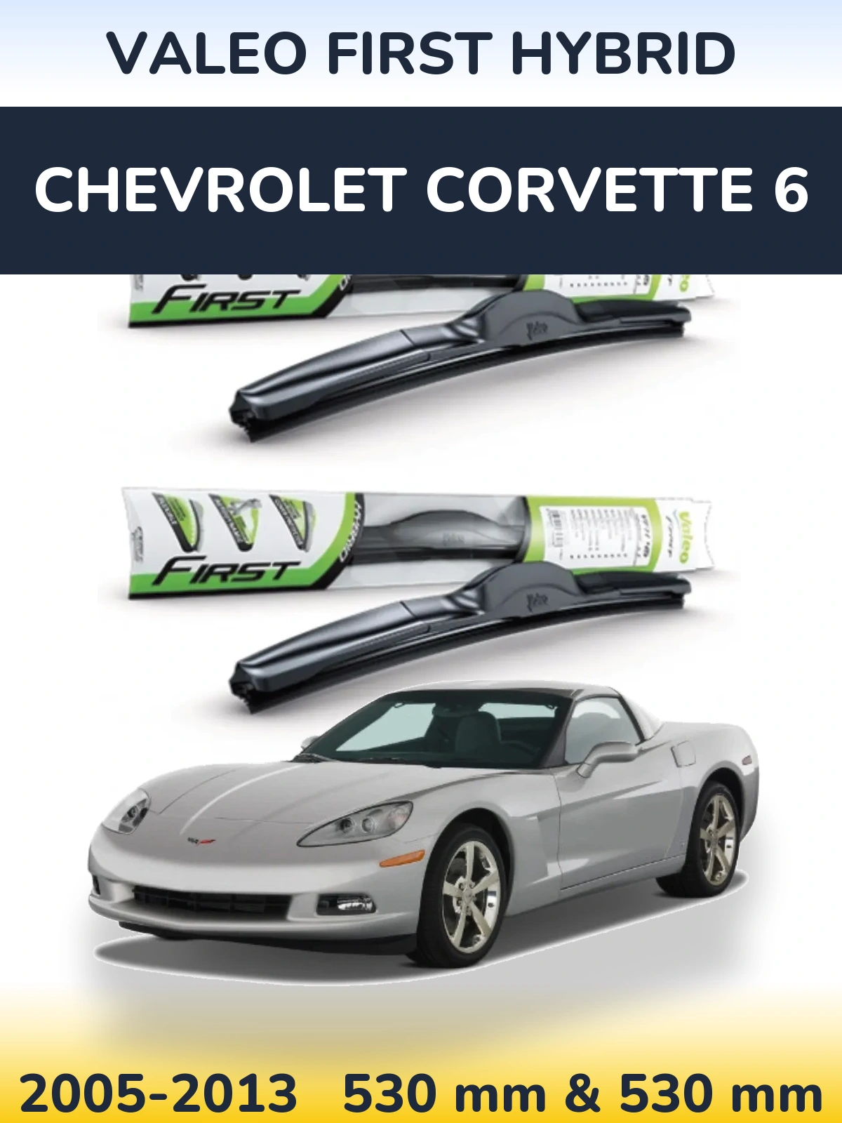 Комплект передніх щіток Valeo First Hybrid 530 & 530 мм для Chevrolet Corvette 6 2005-2013