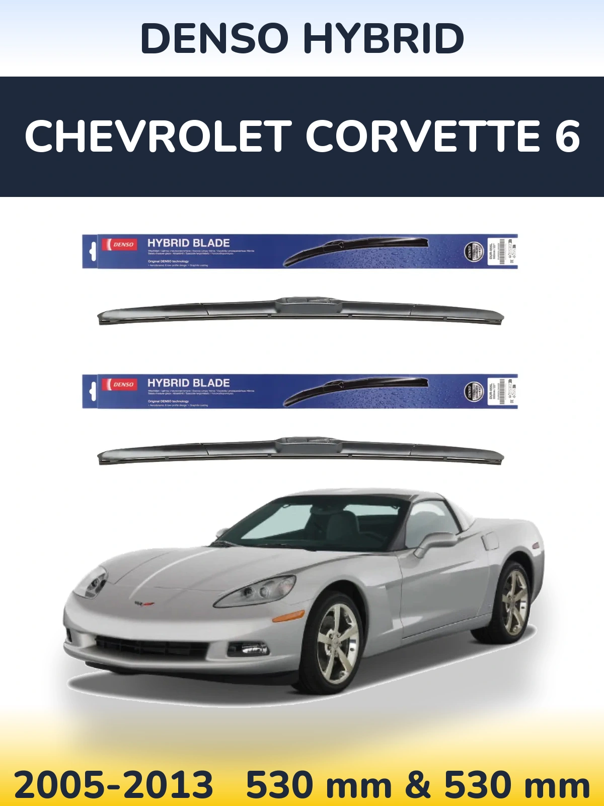 Комплект передніх щіток Denso Hybrid 530 & 530 мм для Chevrolet Corvette 6 2005-2013