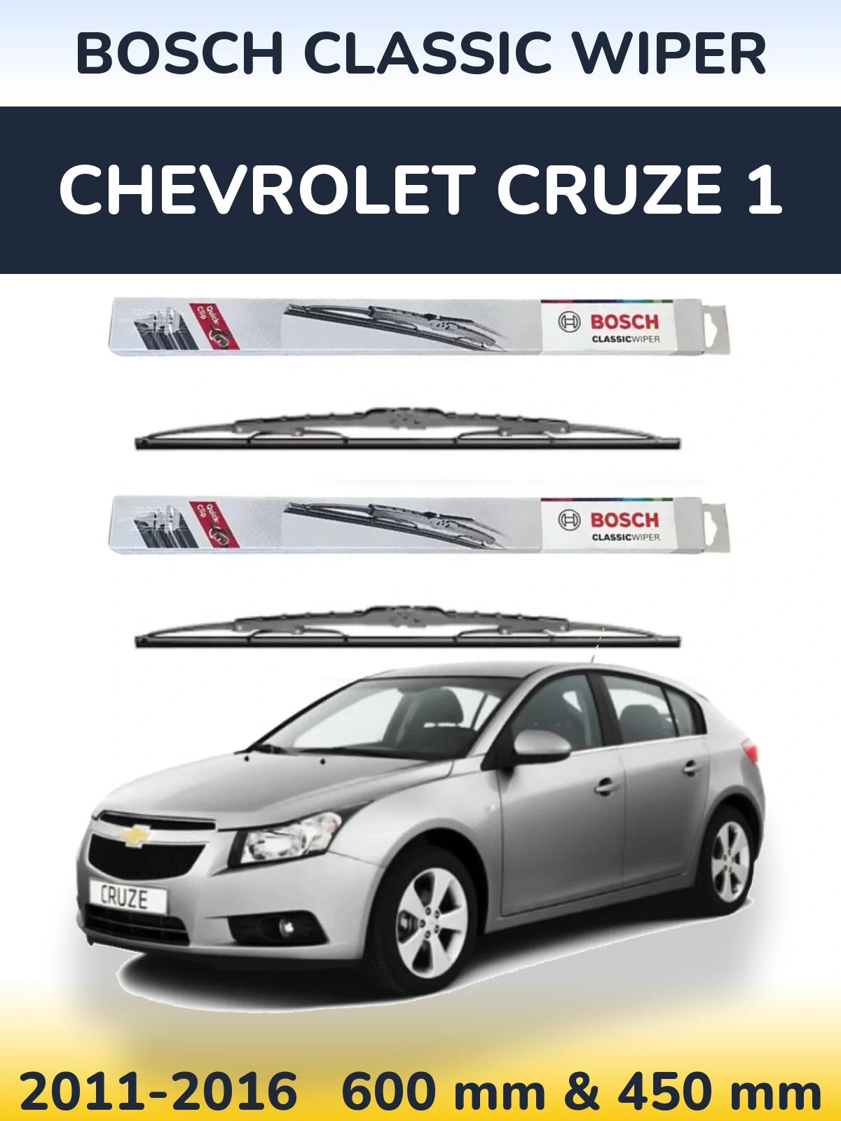 Комплект передних дворников BOSCH Classic Wiper 600 & 450 мм для Chevrolet Cruze 1 2011-2016
