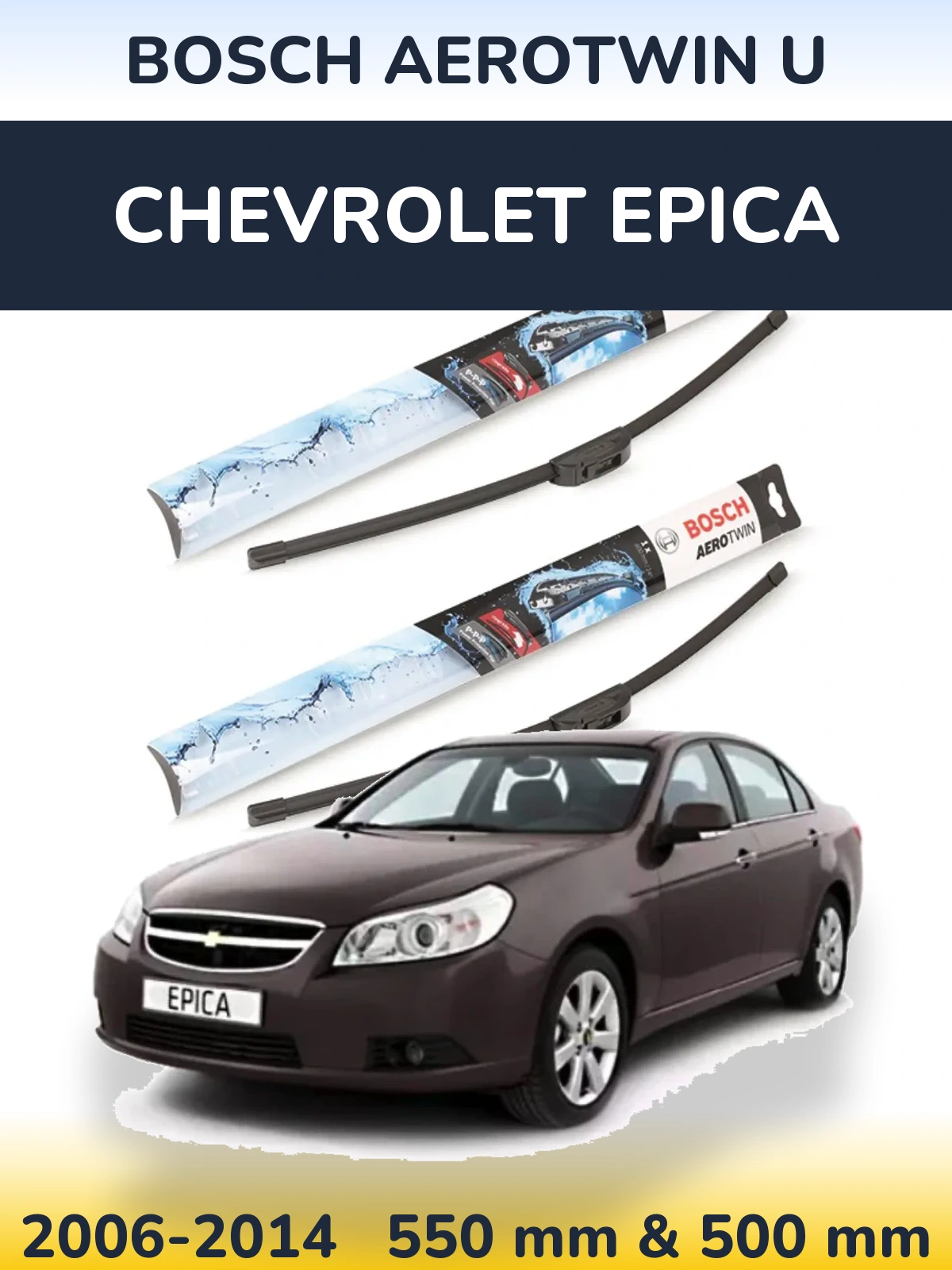 Комплект передних дворников BOSCH AeroTwin U 550 & 500 мм для Chevrolet Epica 2006-2014
