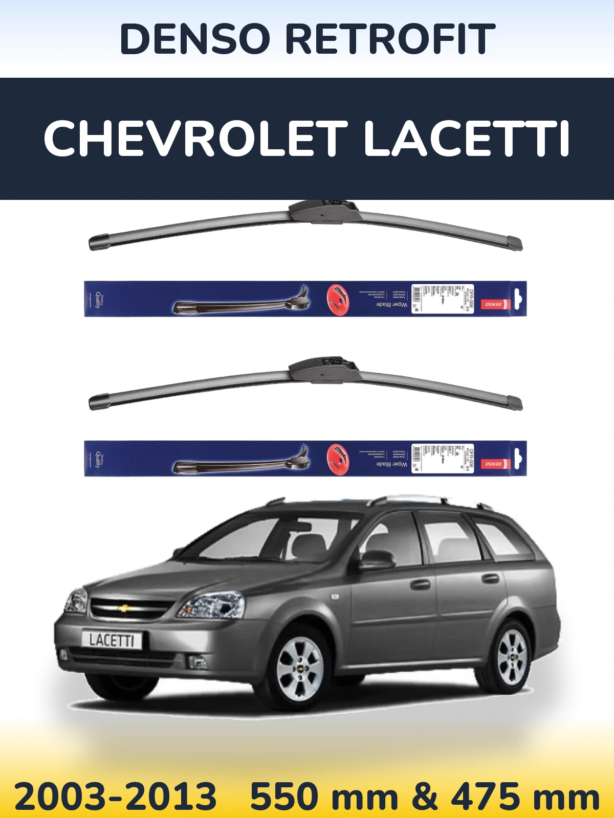 Комплект передніх щіток Denso Retrofit 550 & 475 мм для Chevrolet Lacetti 2003-2013