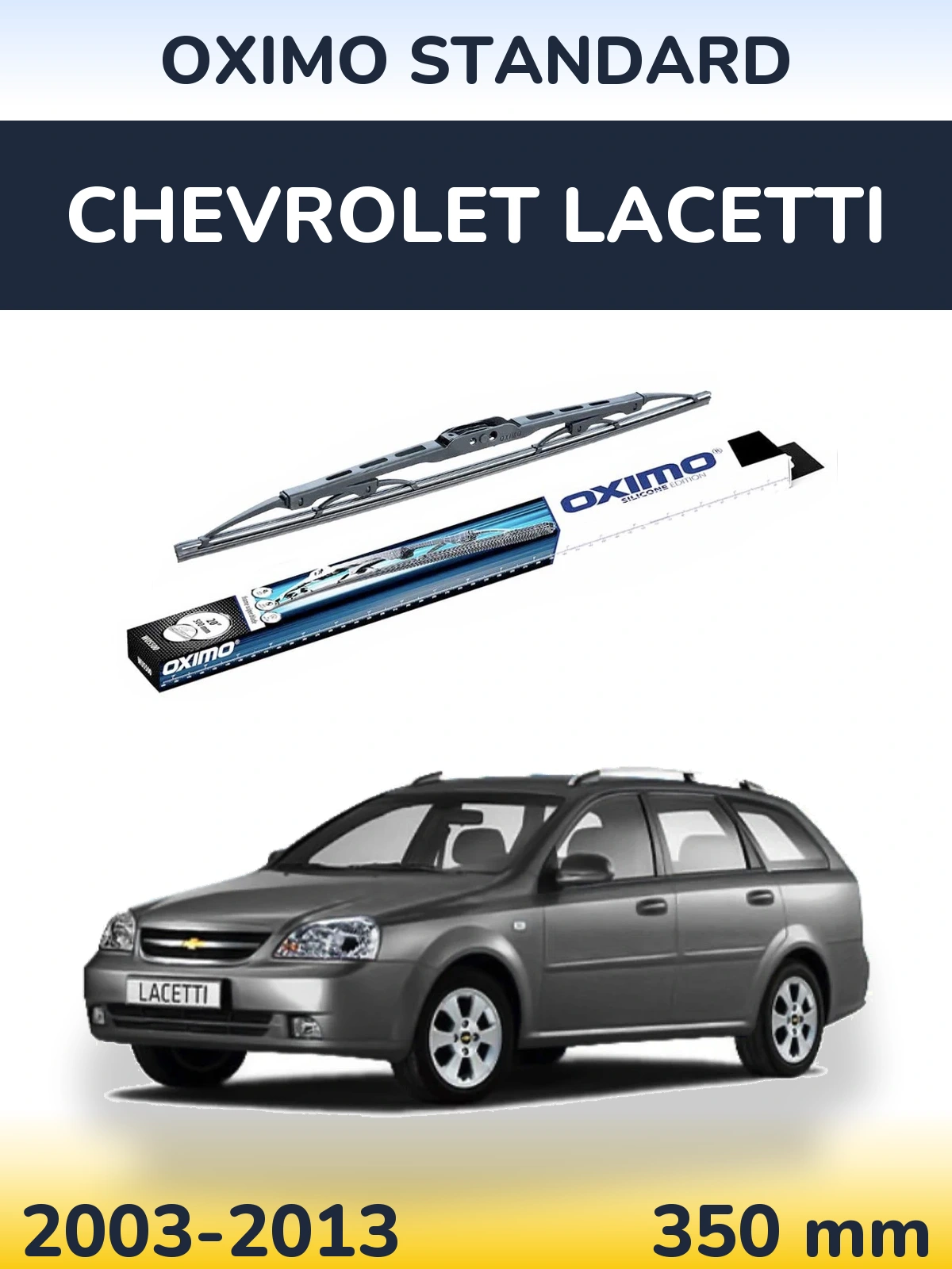 Rear wiper blade Oximo Standard 350 mm for Chevrolet Lacetti 2003-2013
