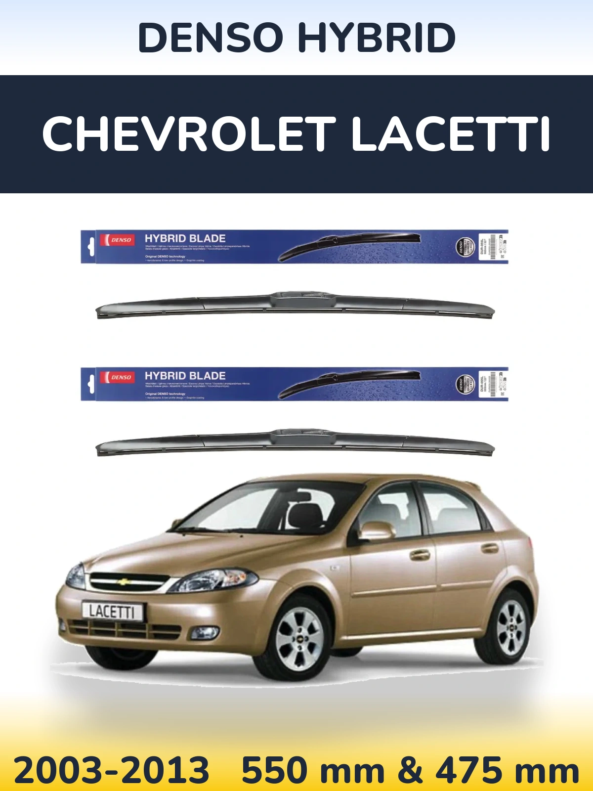 Комплект передних дворников Denso Hybrid 550 & 475 мм для Chevrolet Lacetti 2003-2013