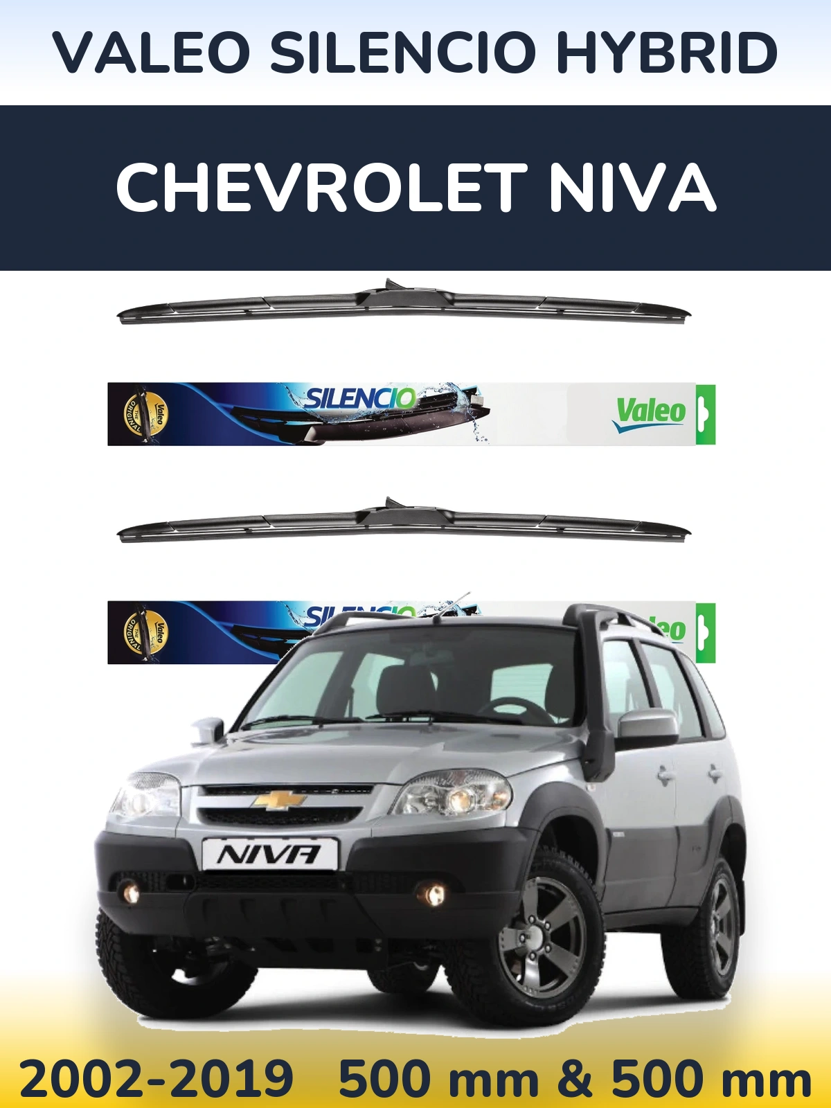 Комплект передніх щіток Valeo Silencio Hybrid 500 & 500 мм для Chevrolet Niva 2002-2019